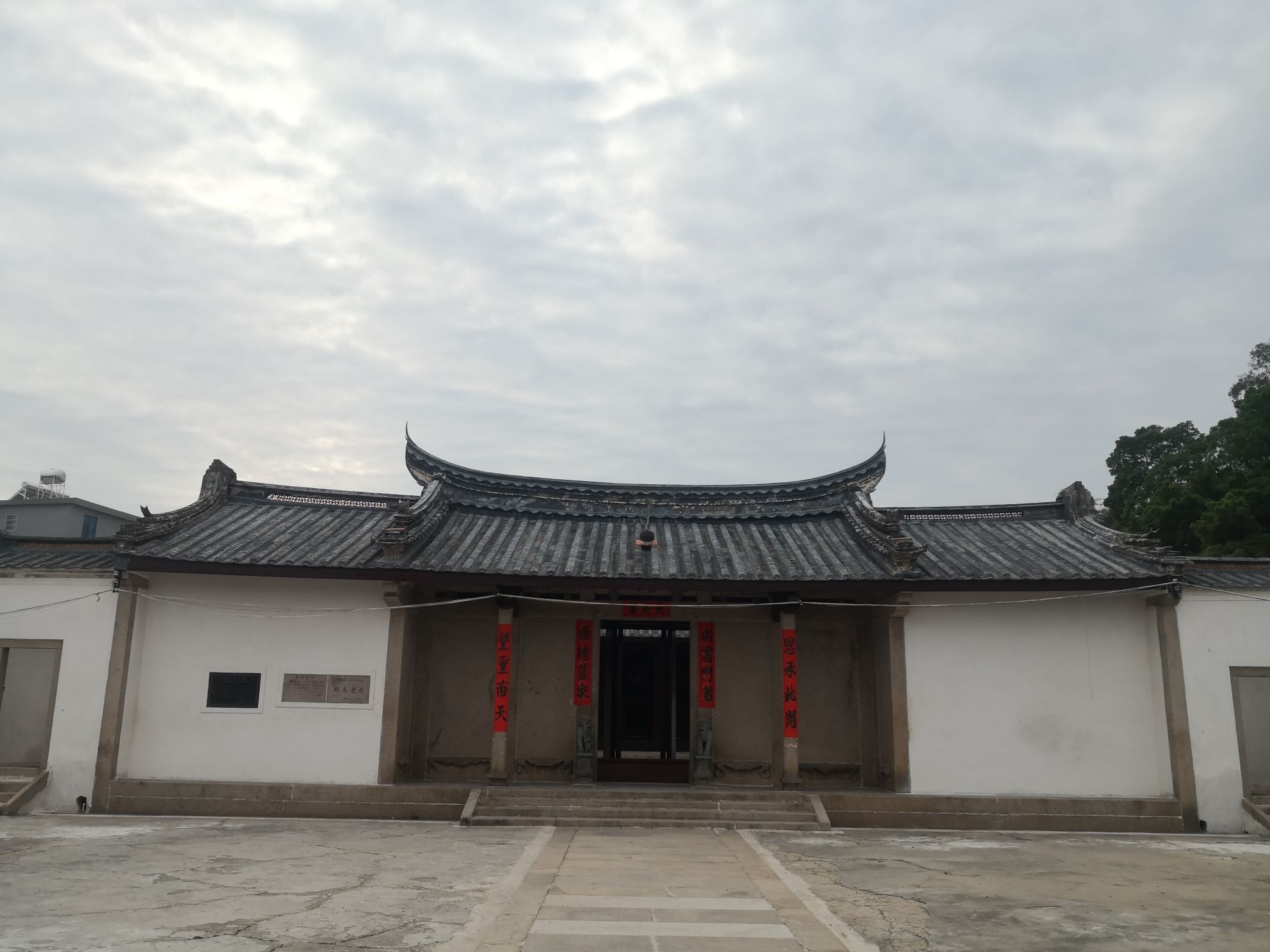 郑大进府旅行图片