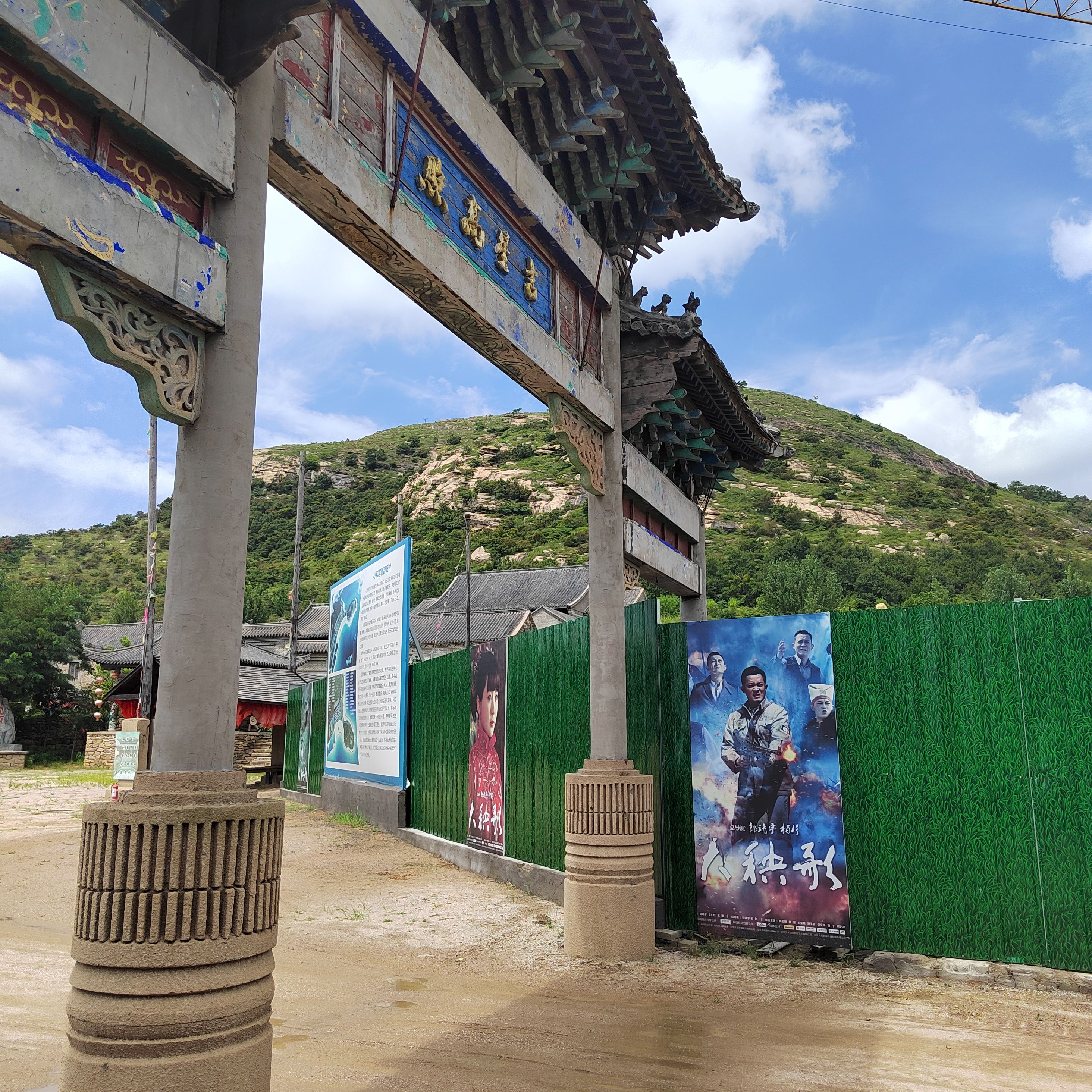 虎头湾