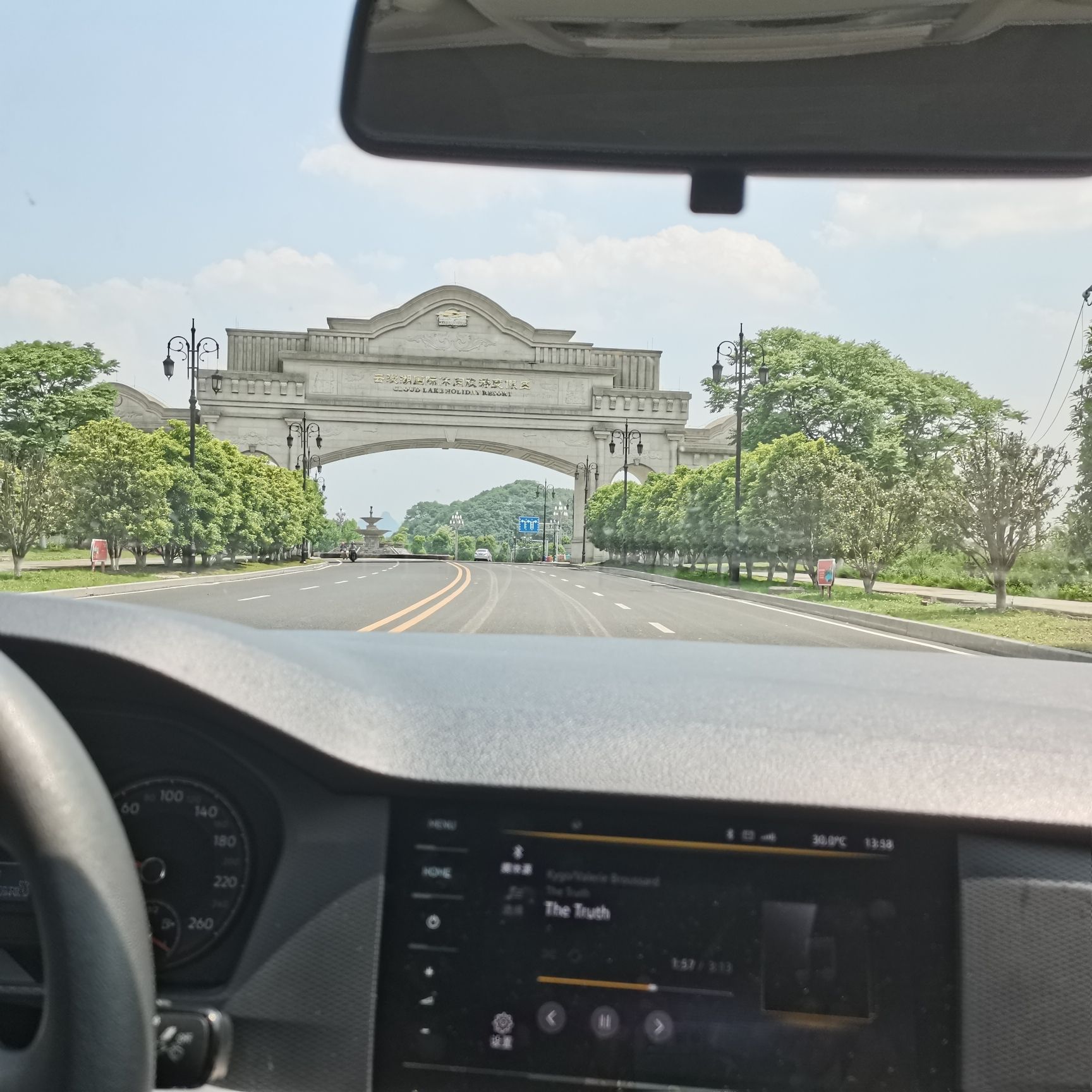 云漫湖生态度假公园旅行图片