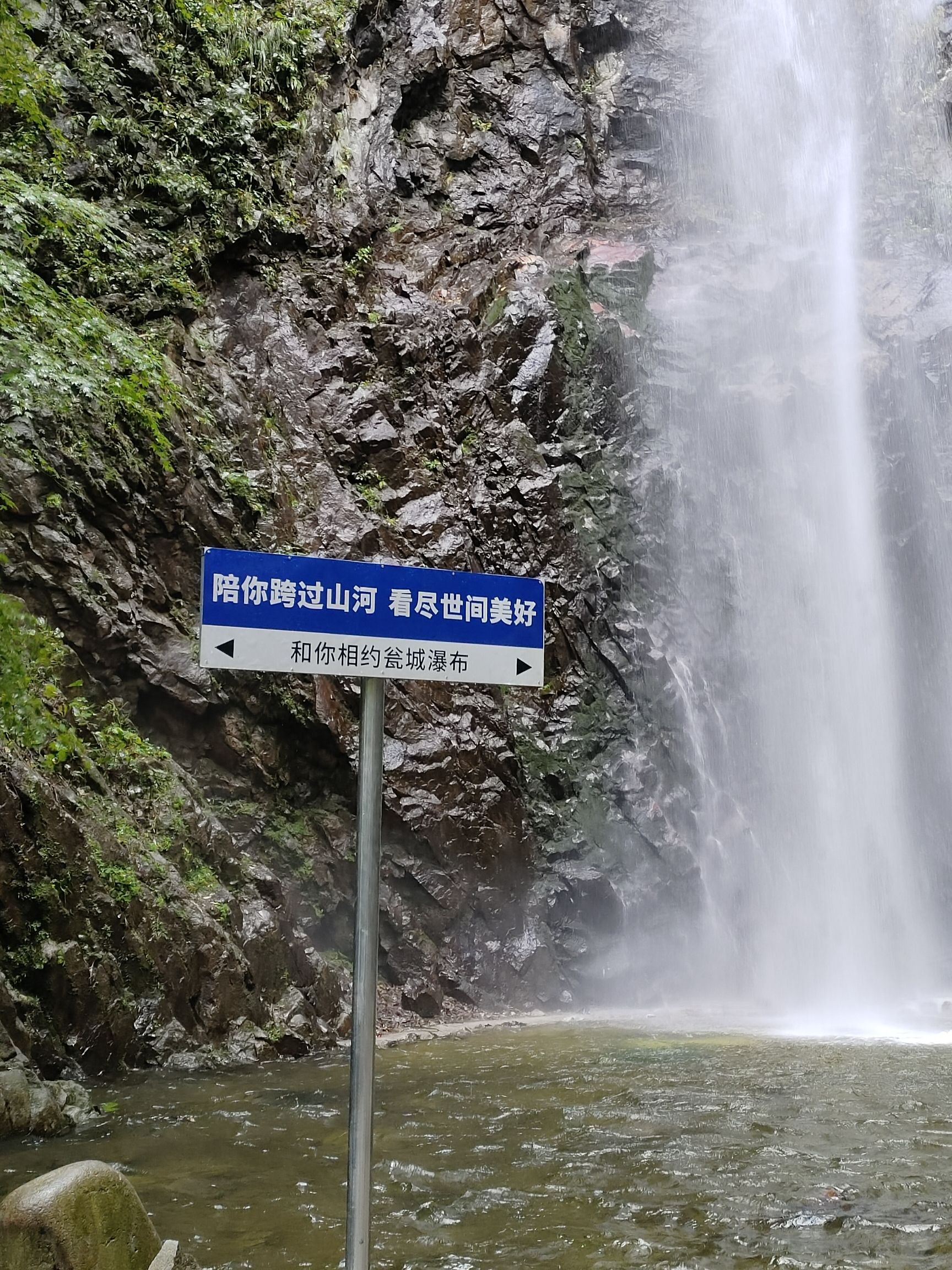 玉皇山国家森林公园旅行图片