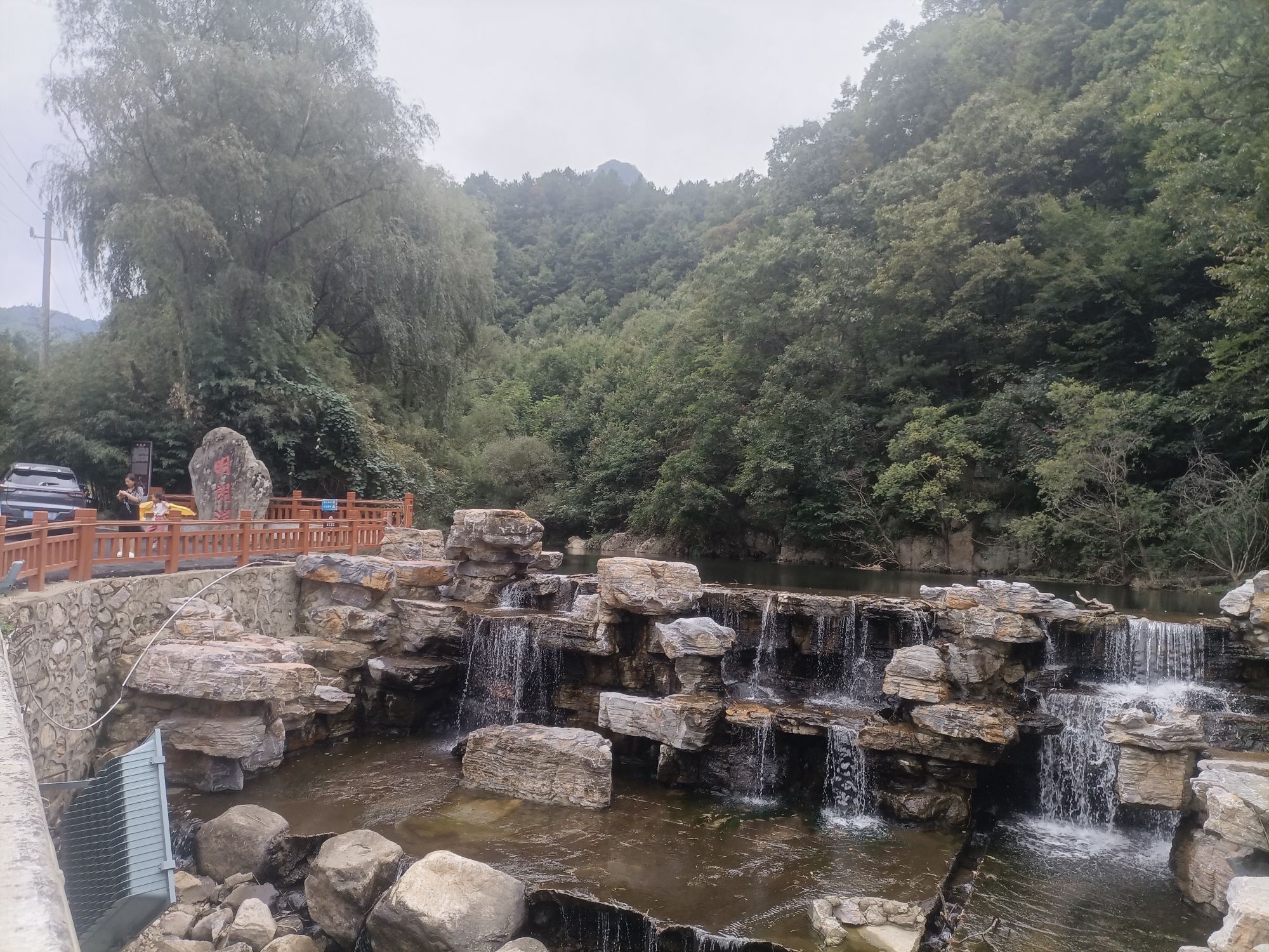 玉皇山国家森林公园旅行图片
