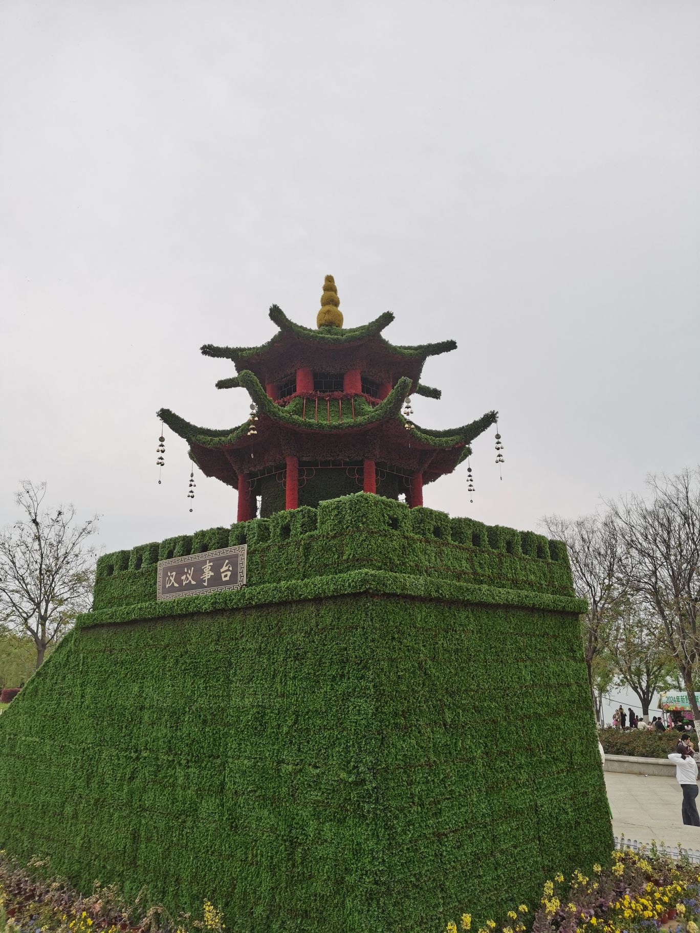 白河滩湿地公园旅行图片