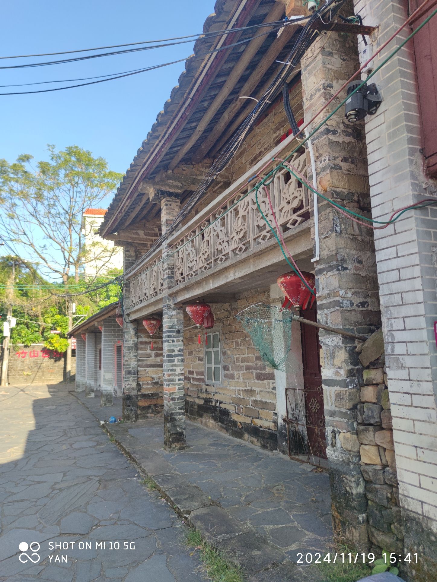 竹山景区(暂停开放)