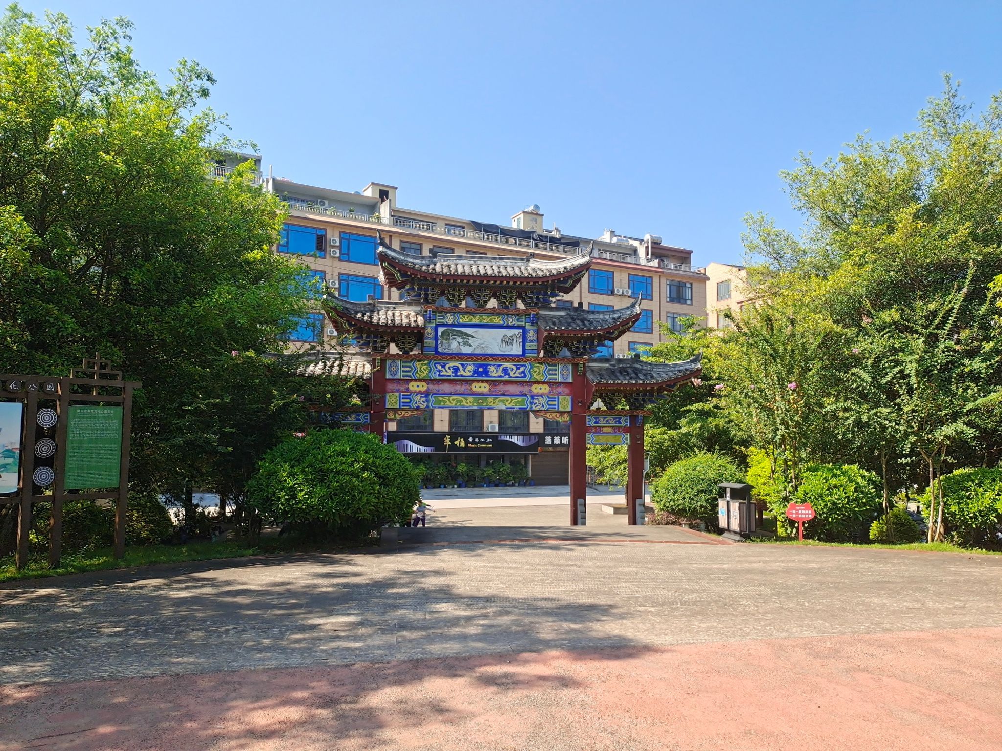 密洛陀文化公园旅行图片
