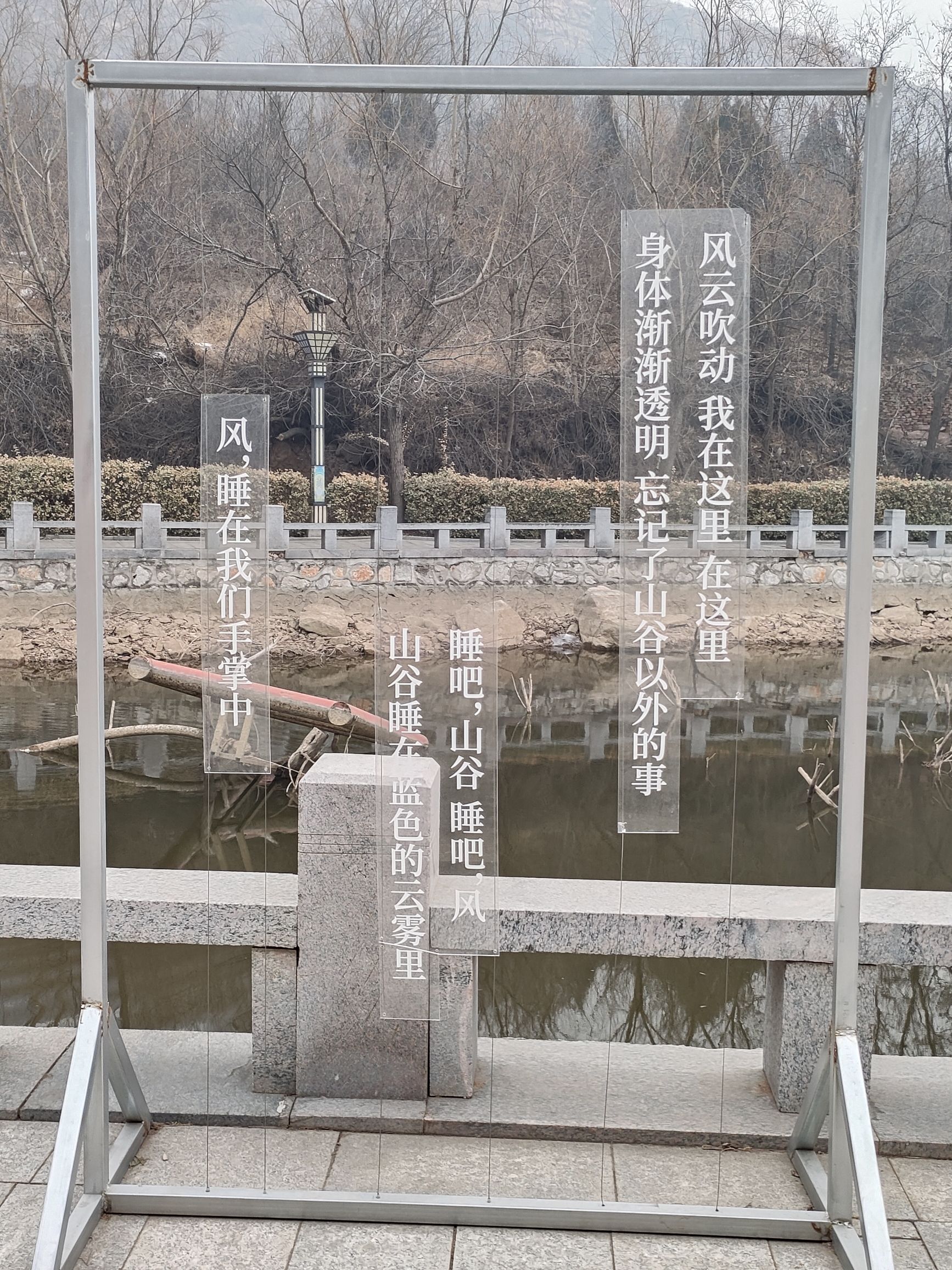 天台山景区
