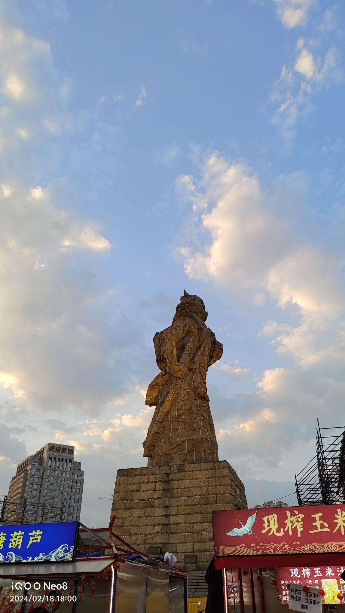 神农城