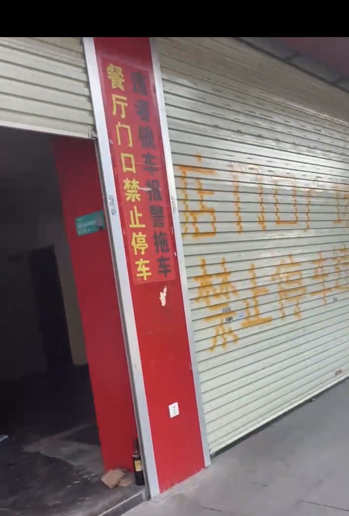 永泰体育文化广场