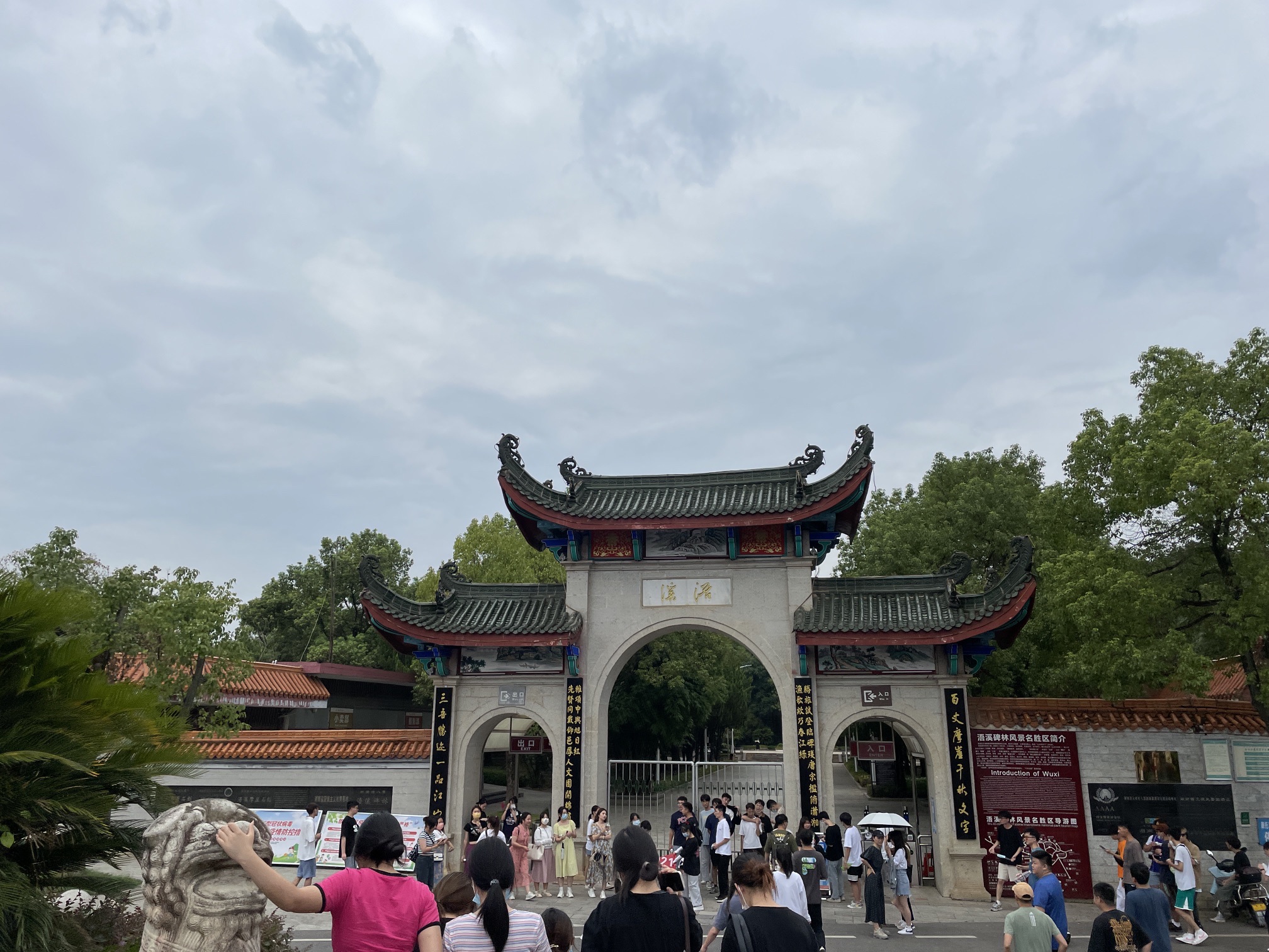 浯溪碑林风景名胜区