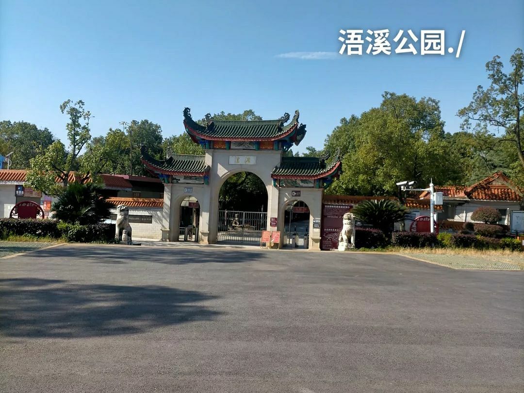 浯溪碑林风景名胜区旅行图片