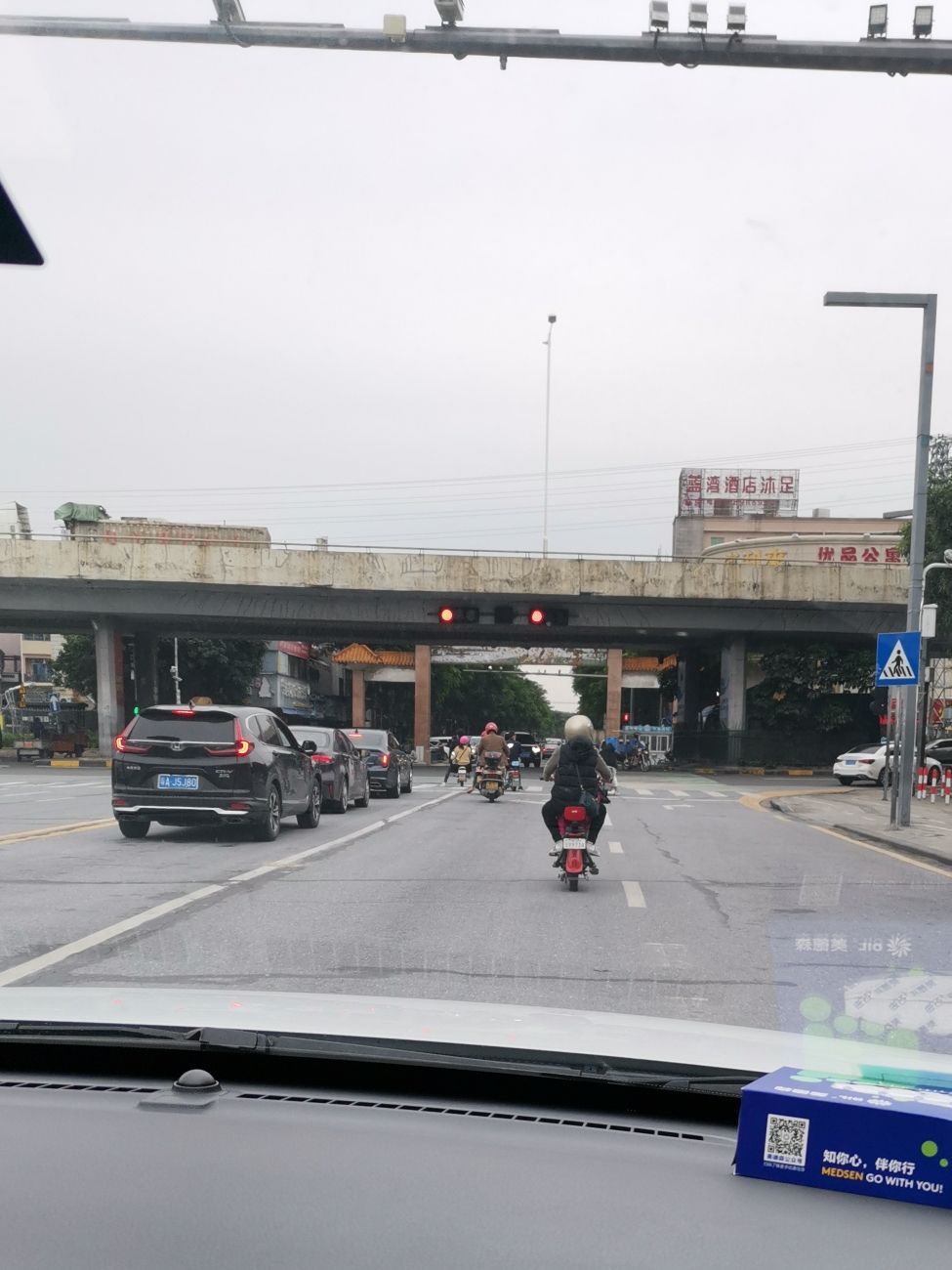 三洪奇牌坊