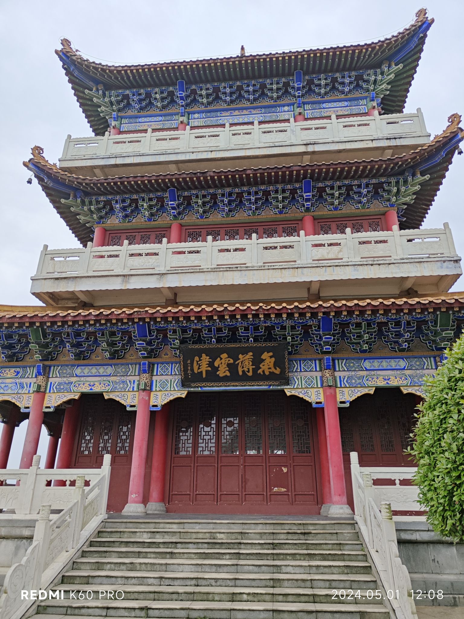 黄石江滩公园-朝阳阁