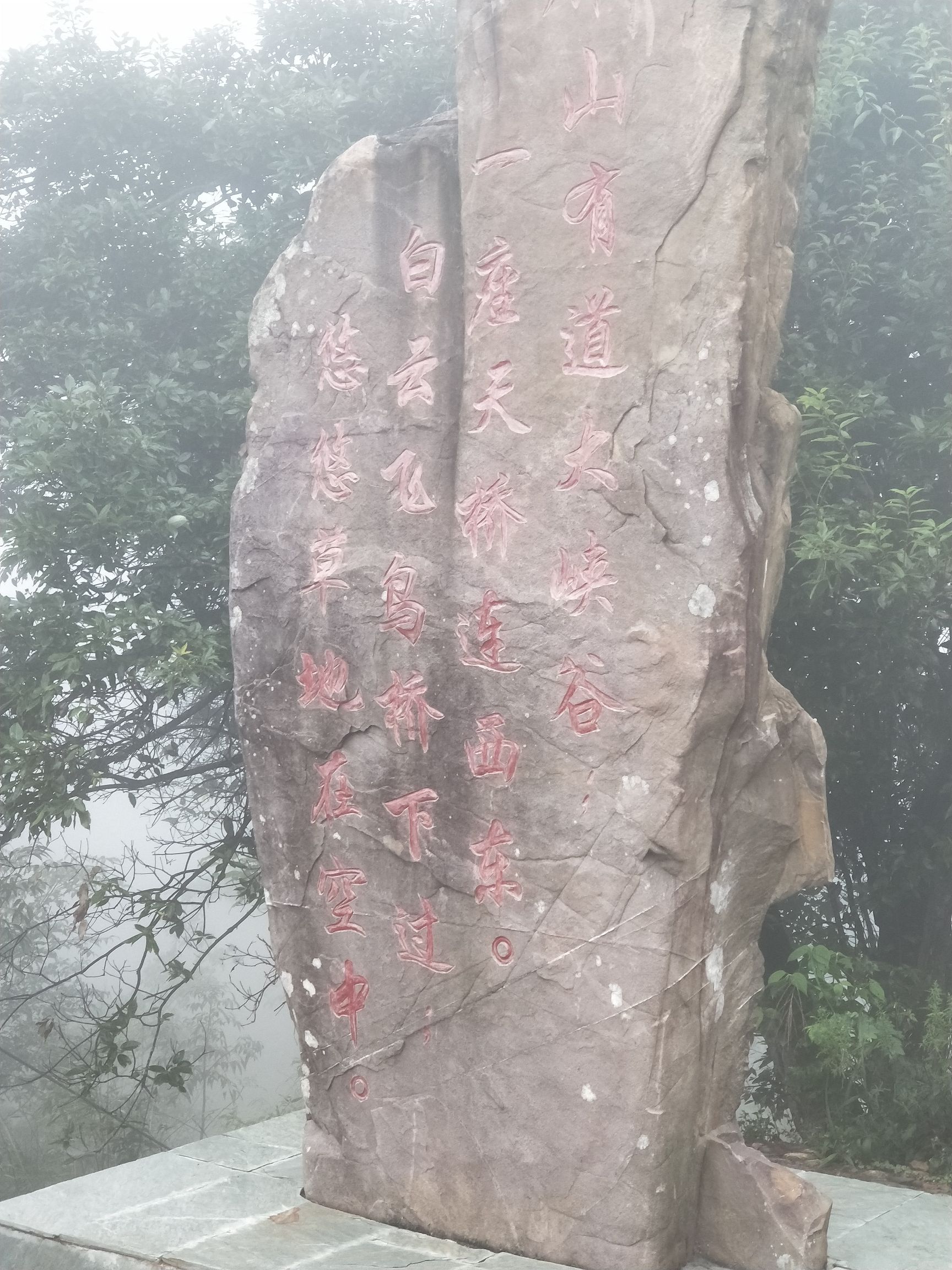 屏山旅游区