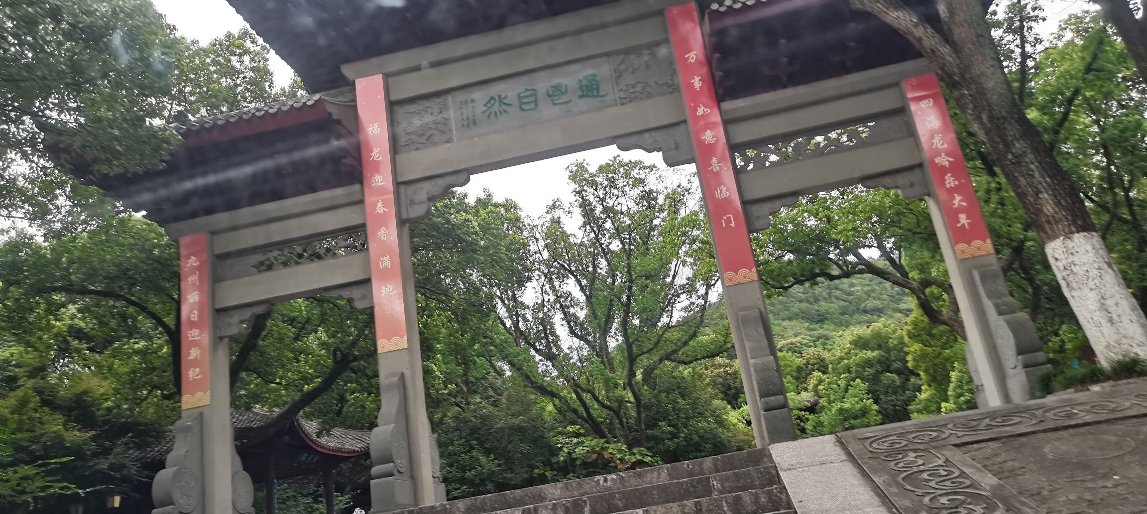 中华孝德园