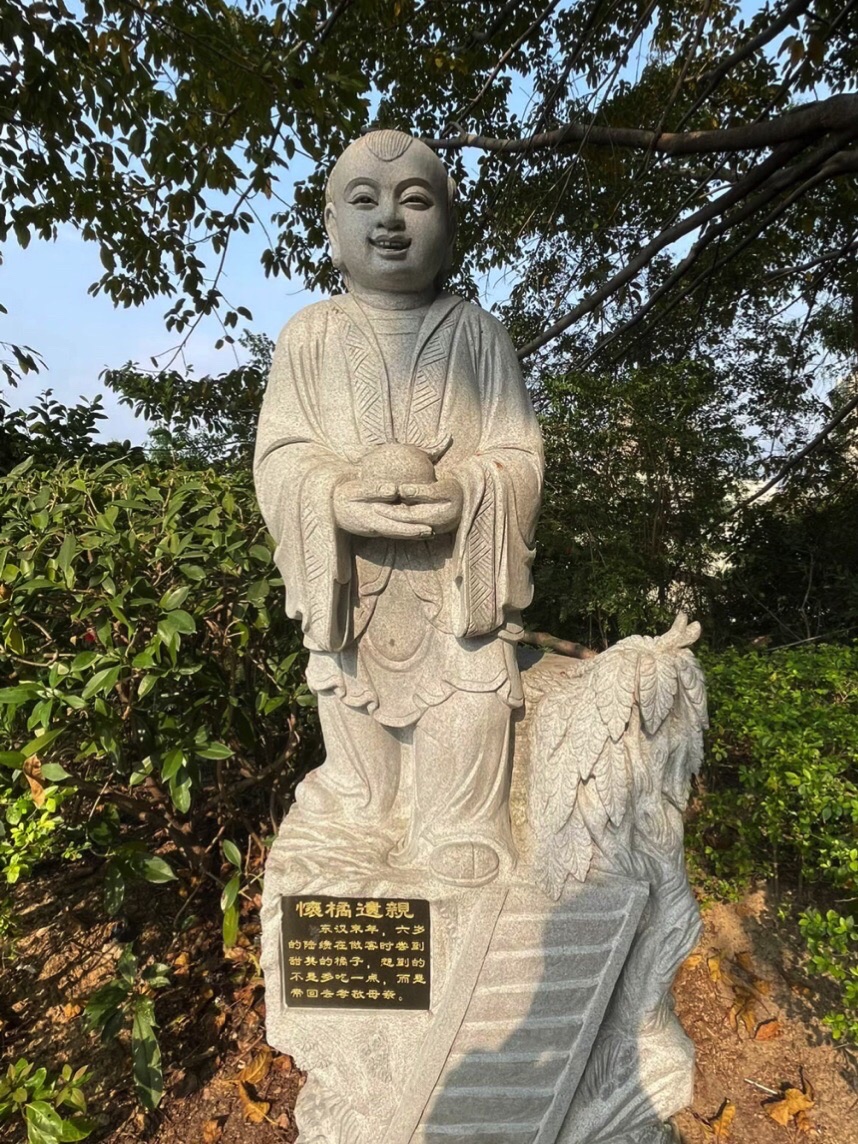 中华龙