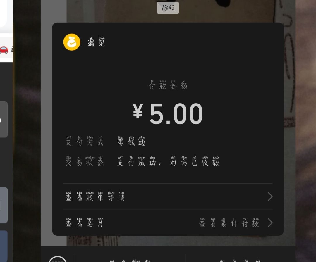 莲花井