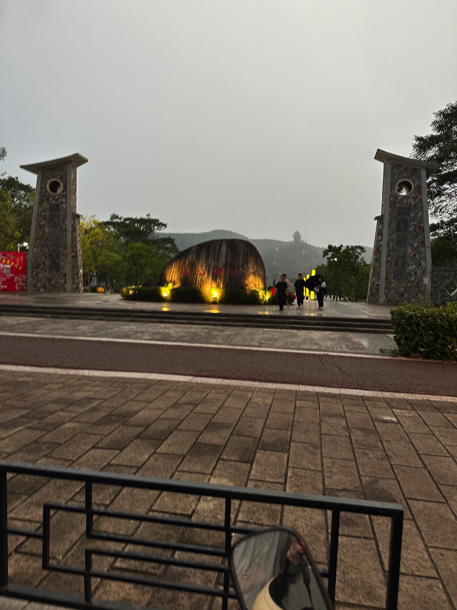 阳明公园