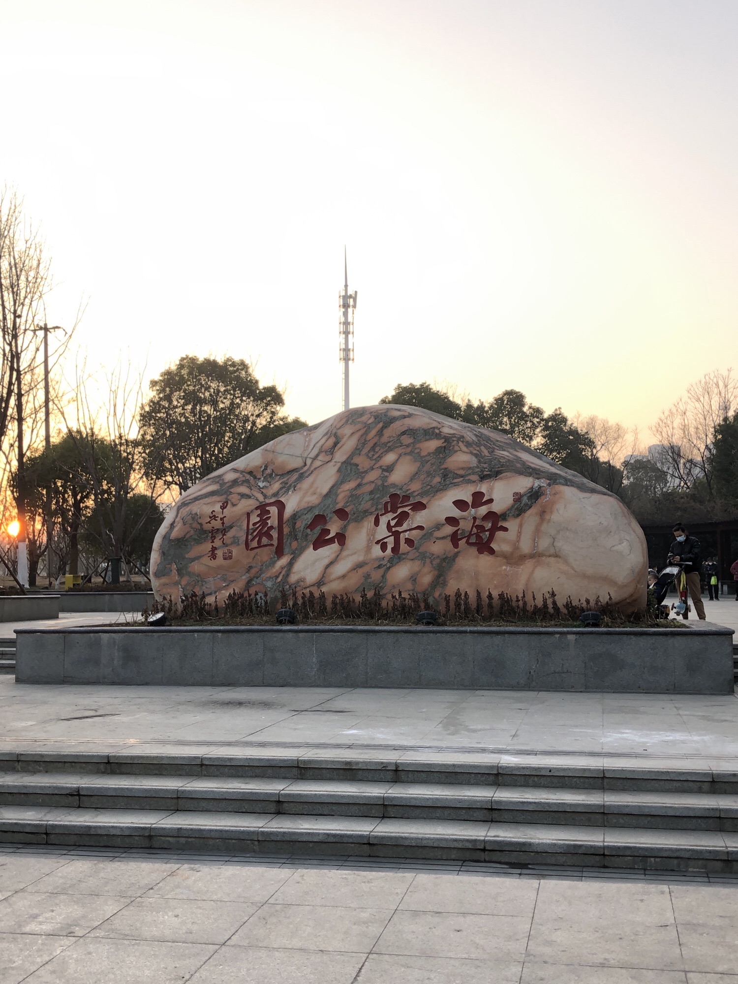 海棠公园旅行图片