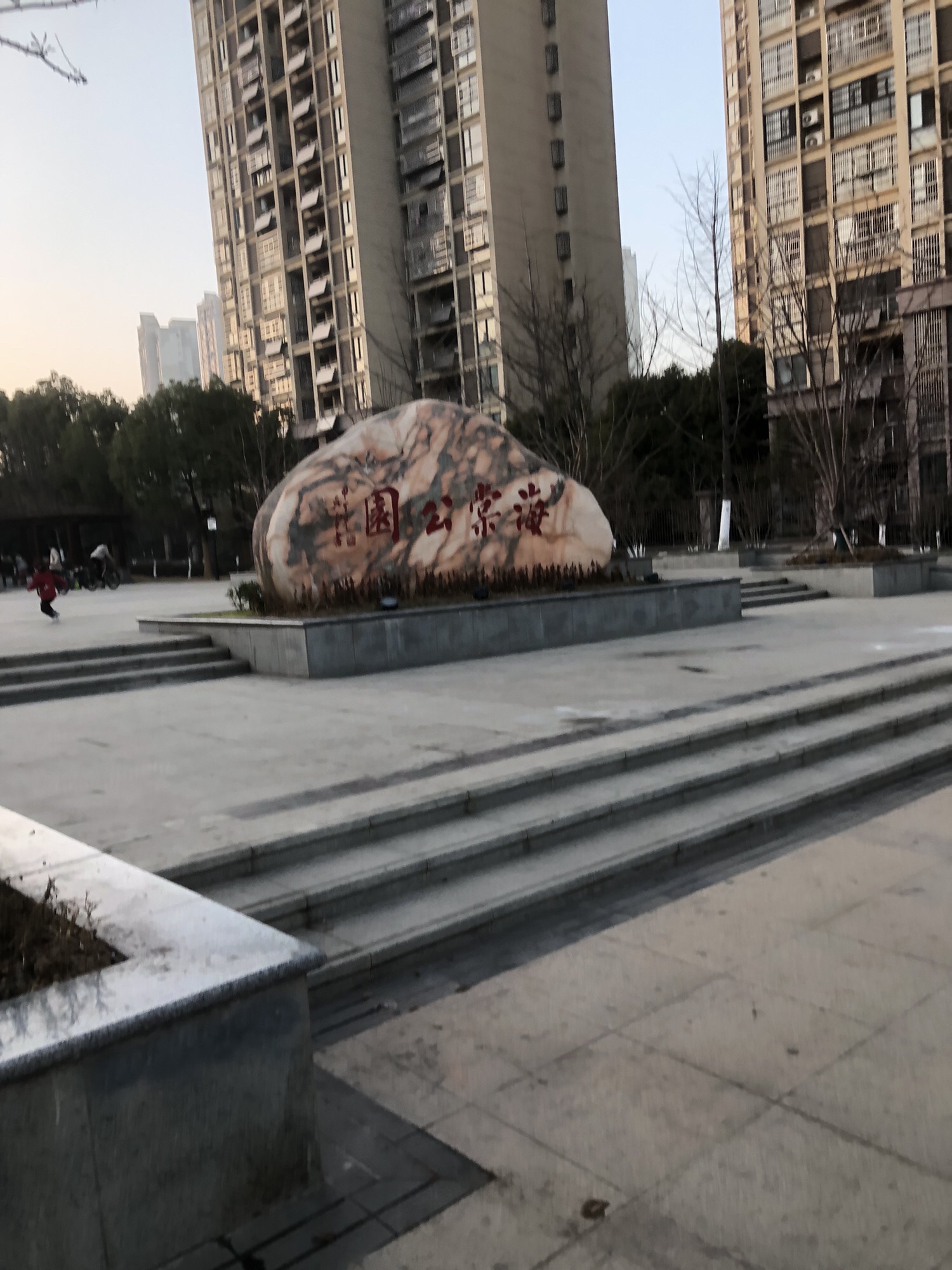 海棠公园旅行图片