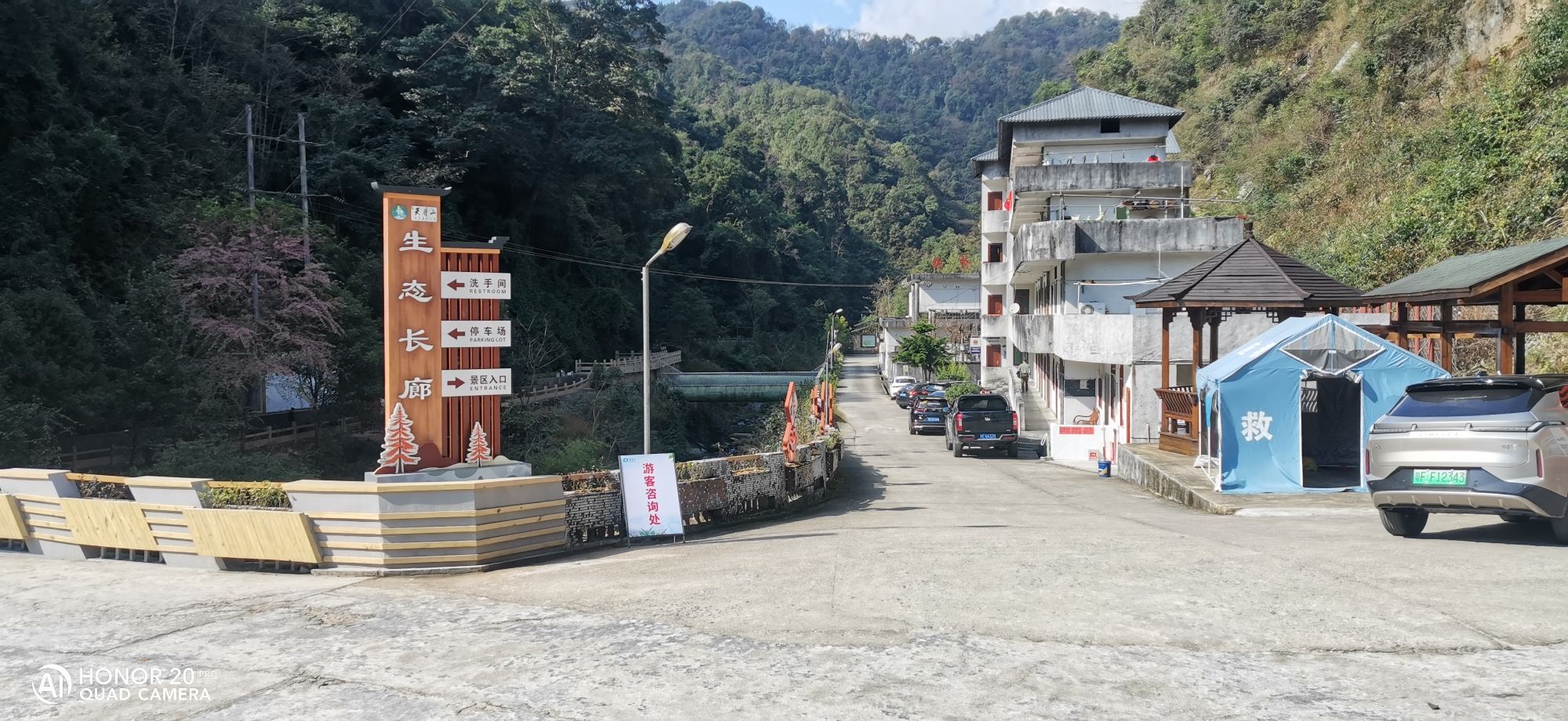 广东屋脊景区