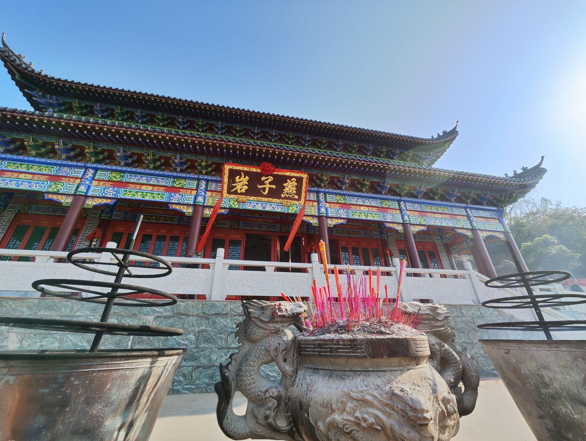 燕子岩旅行图片