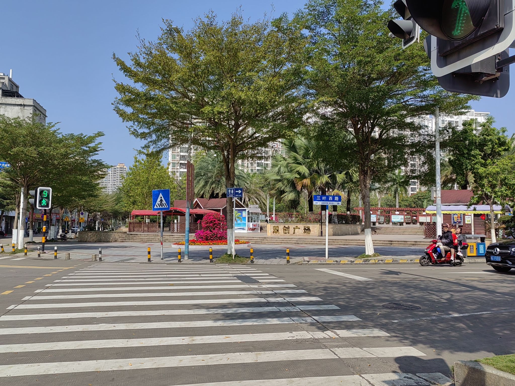 双创广场旅行图片