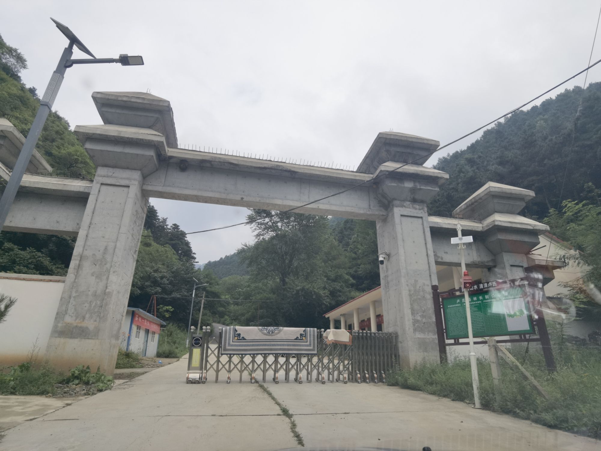 塔子山国家森林公园