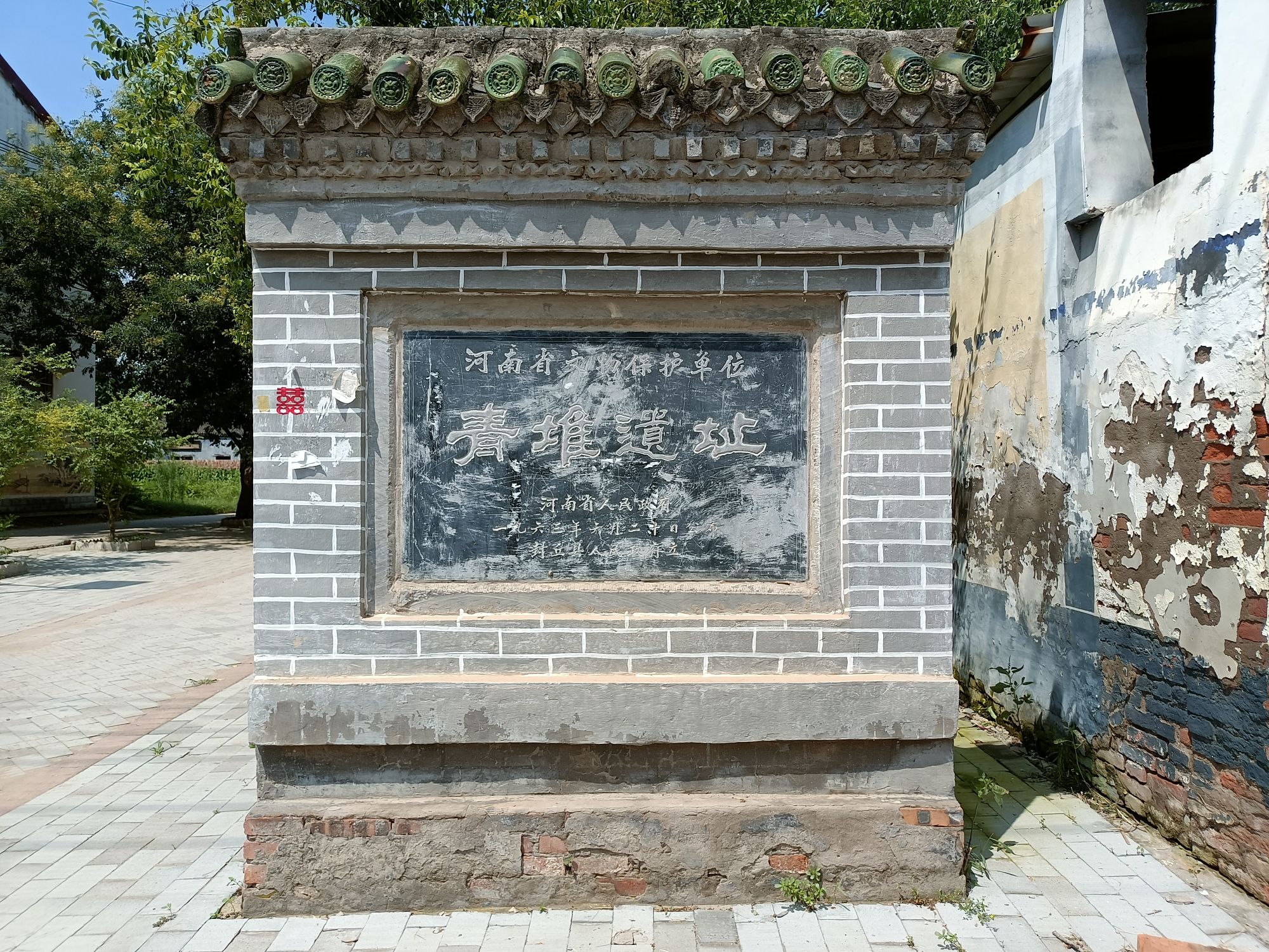 青陵台旅行图片