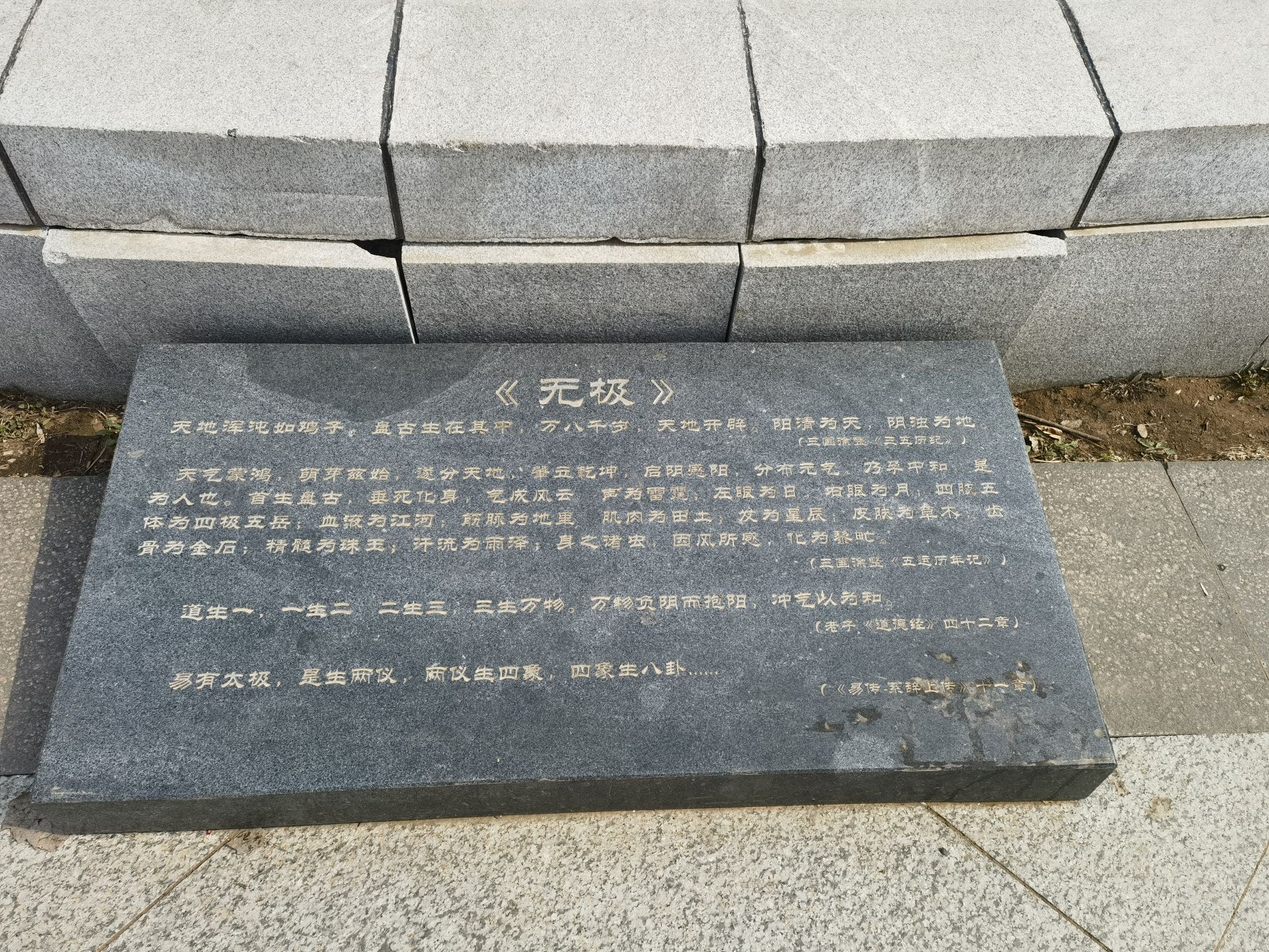 望云山公园旅行图片
