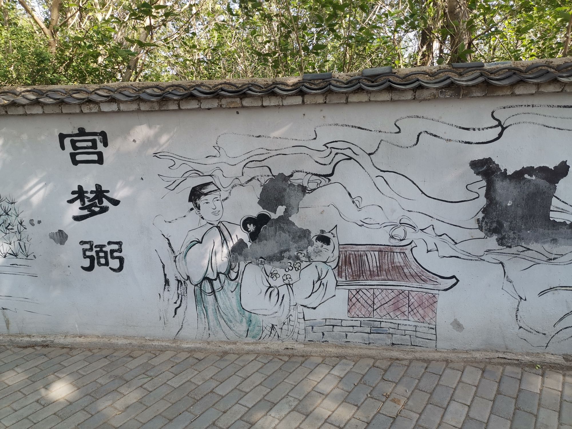 蒲家庄民俗建筑群