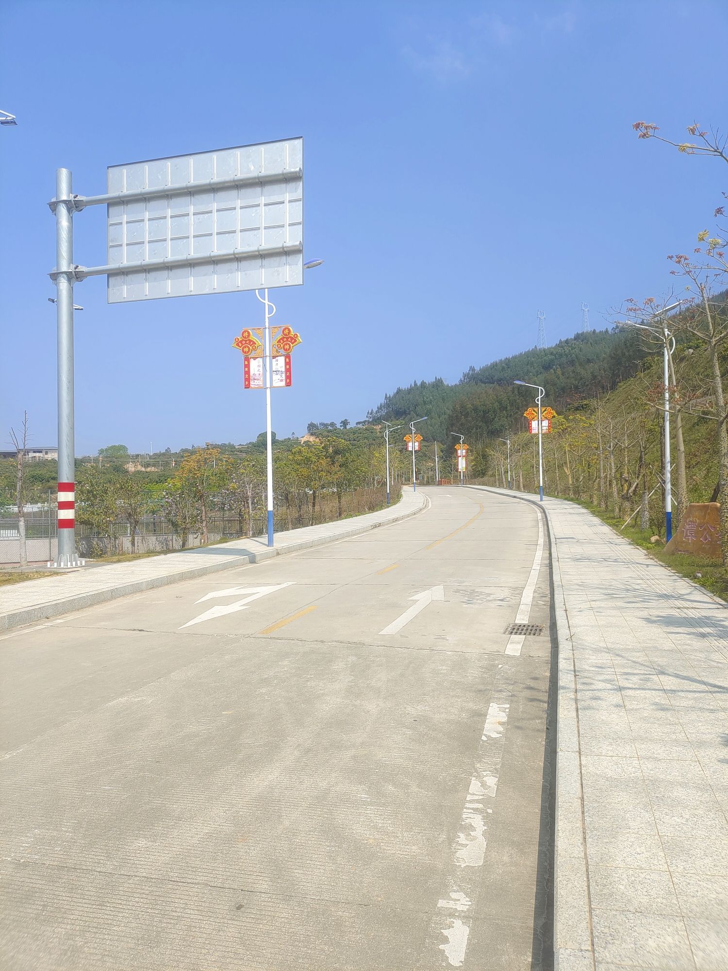 稔山森林公园