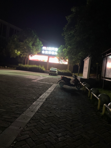 东湖公园旅行图片
