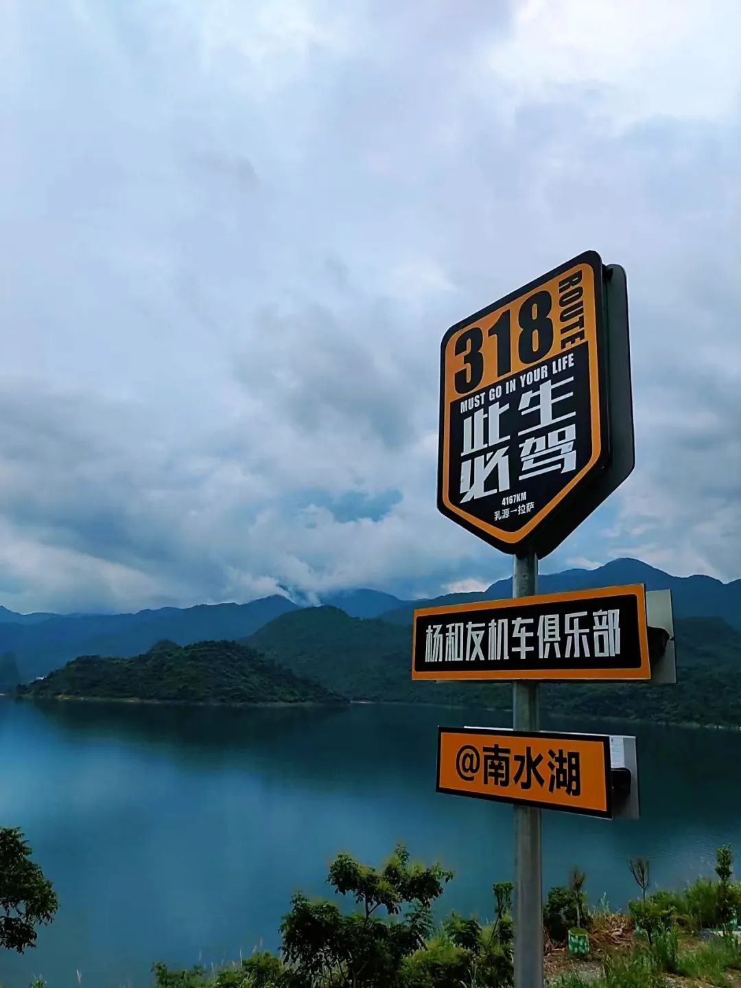广东乳源南水湖国家湿地公园