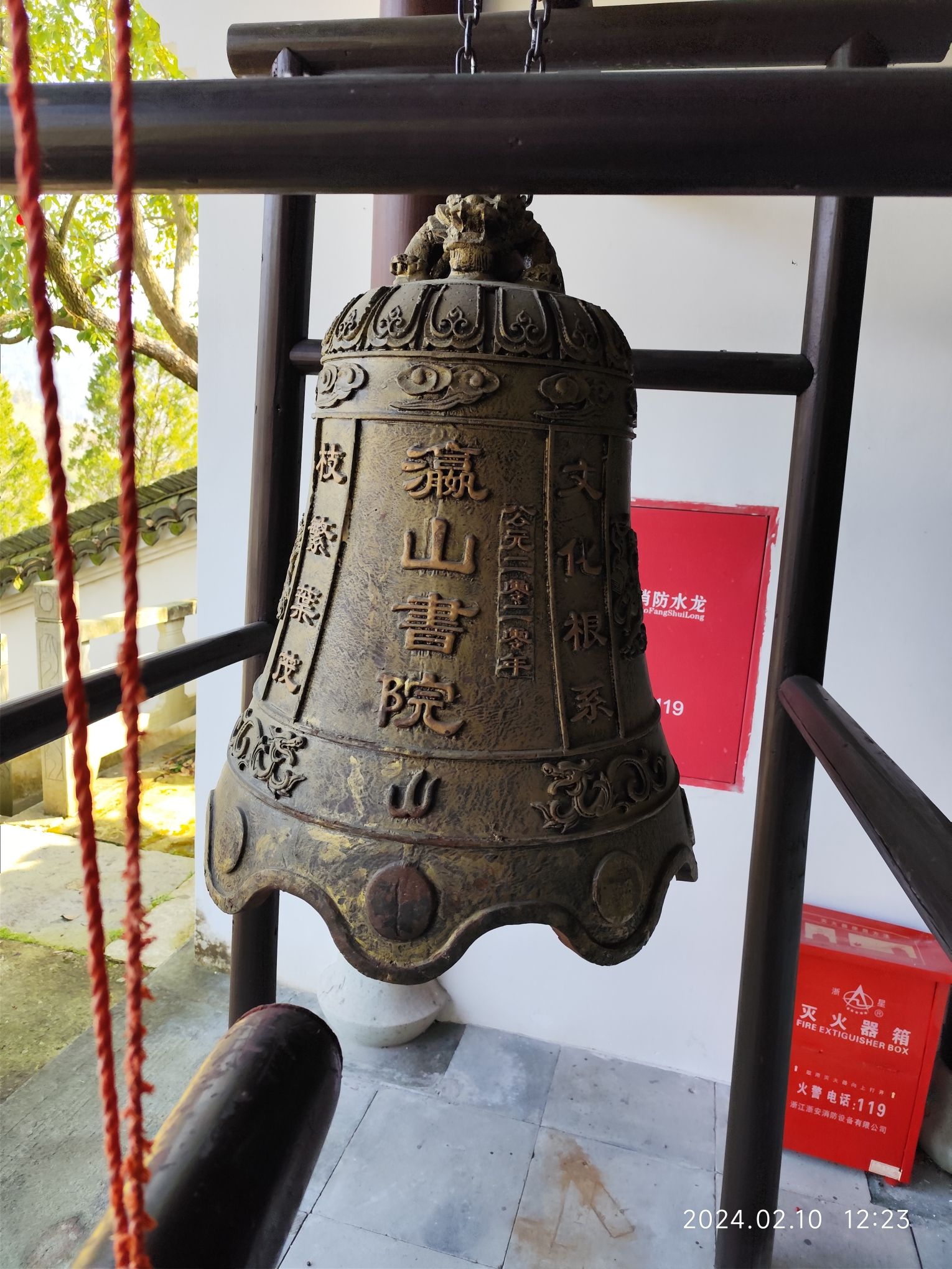 瀛山书院