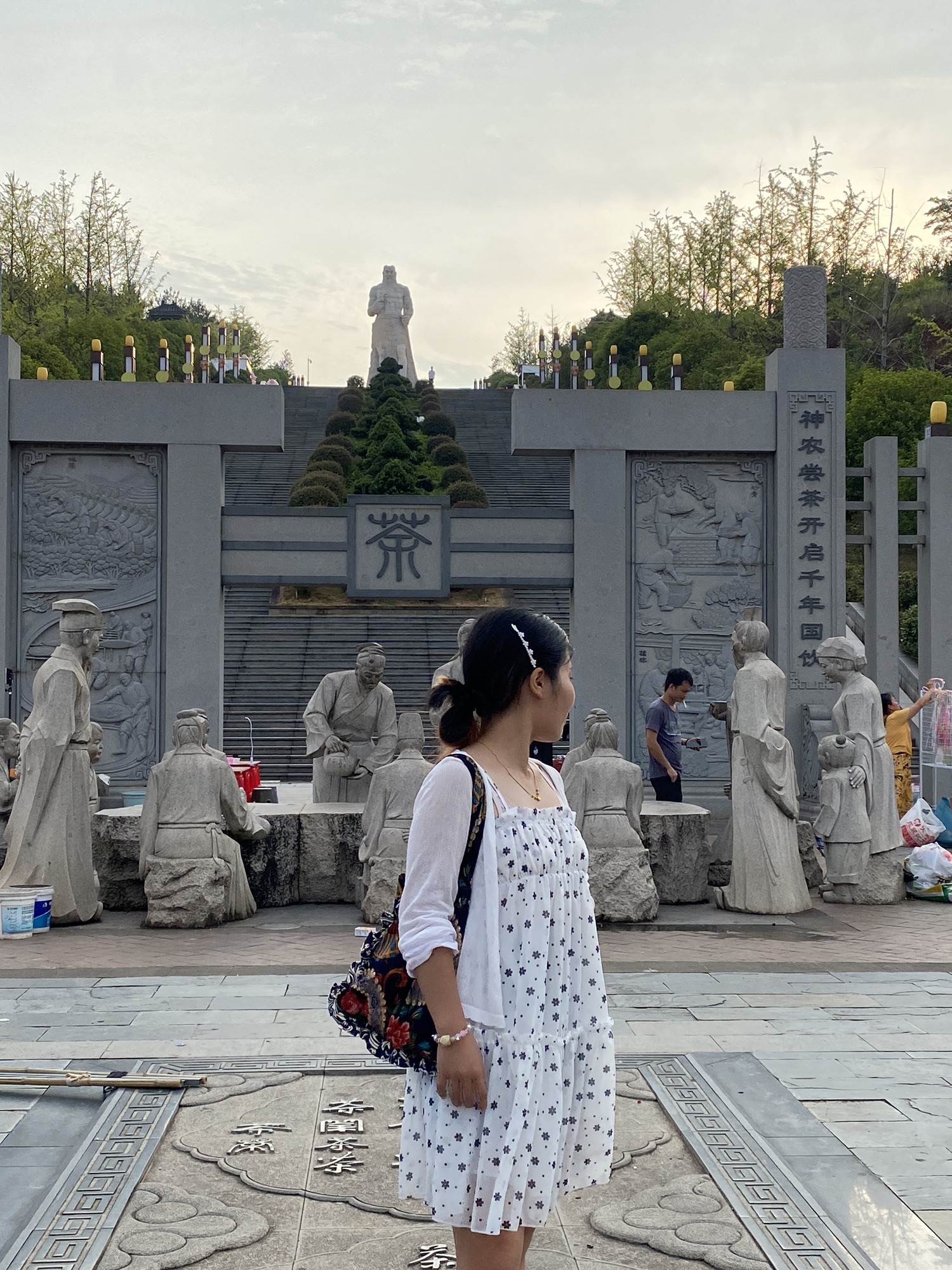 中华茶祖文化园旅行图片