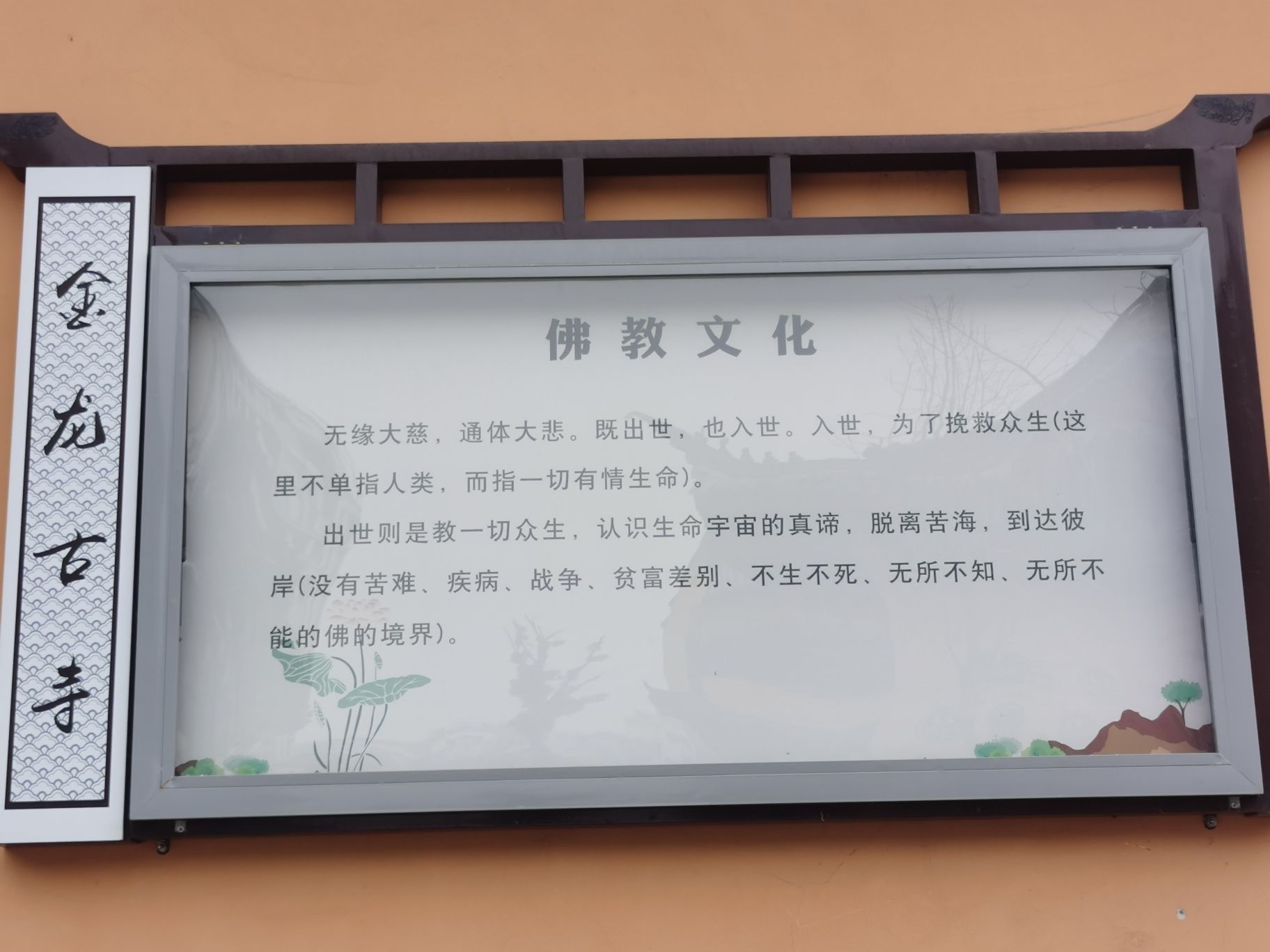 龙头山公园