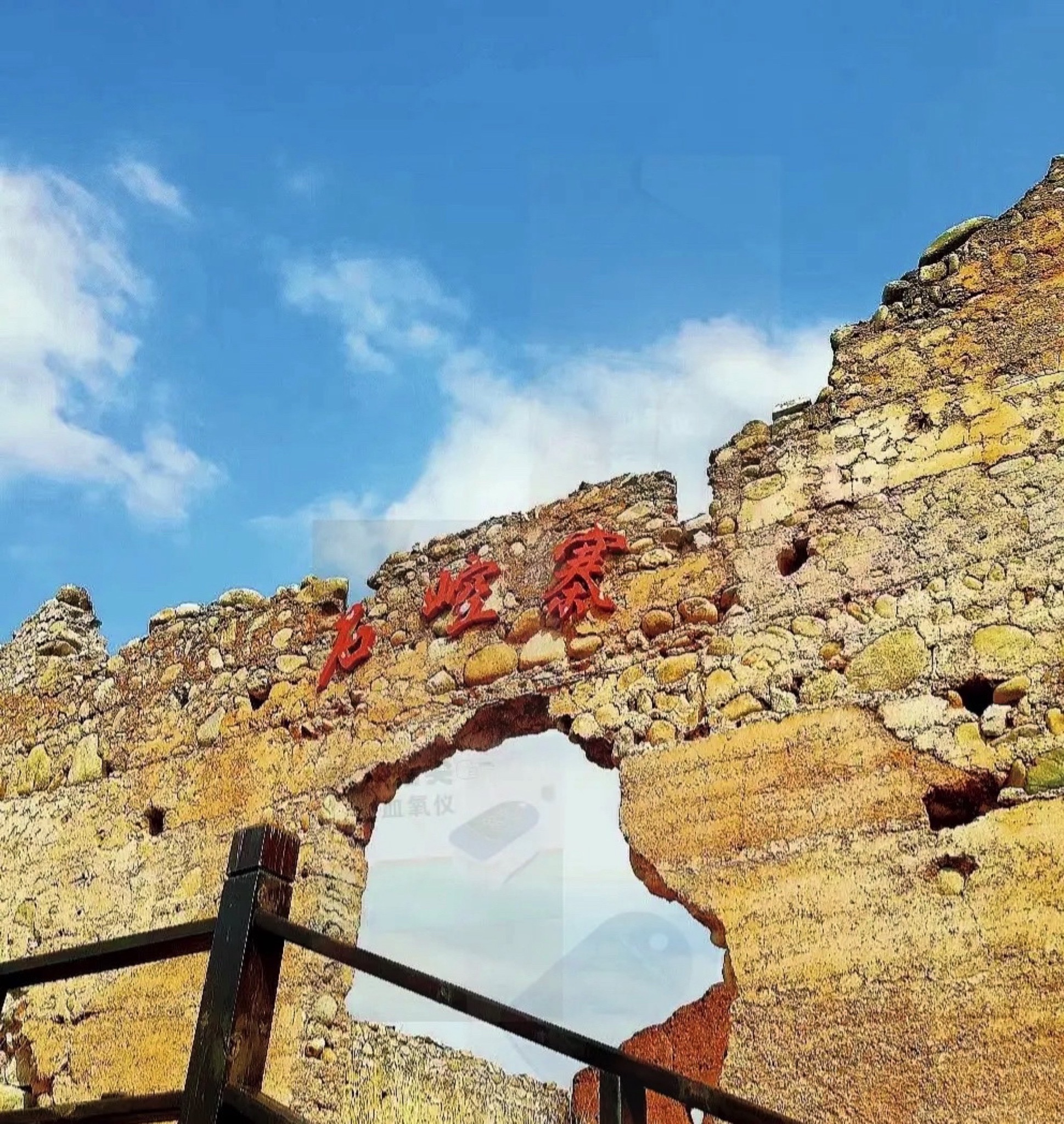 寻乌县顺时空旅游景区