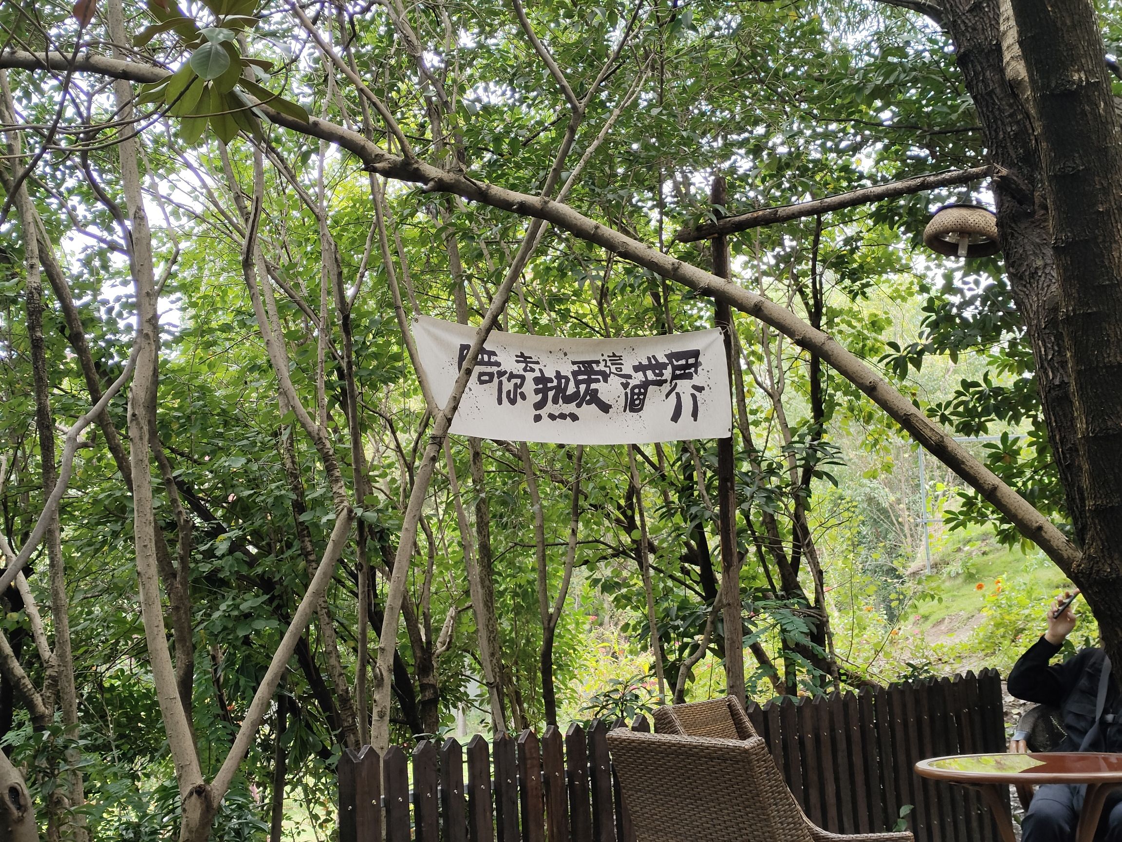 刘园古徽州文化园