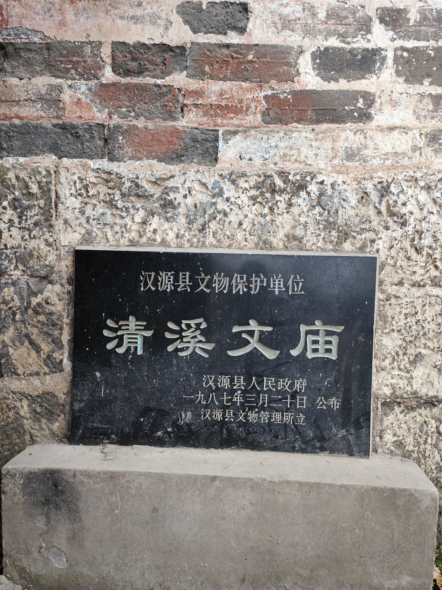 清溪古城旅行图片
