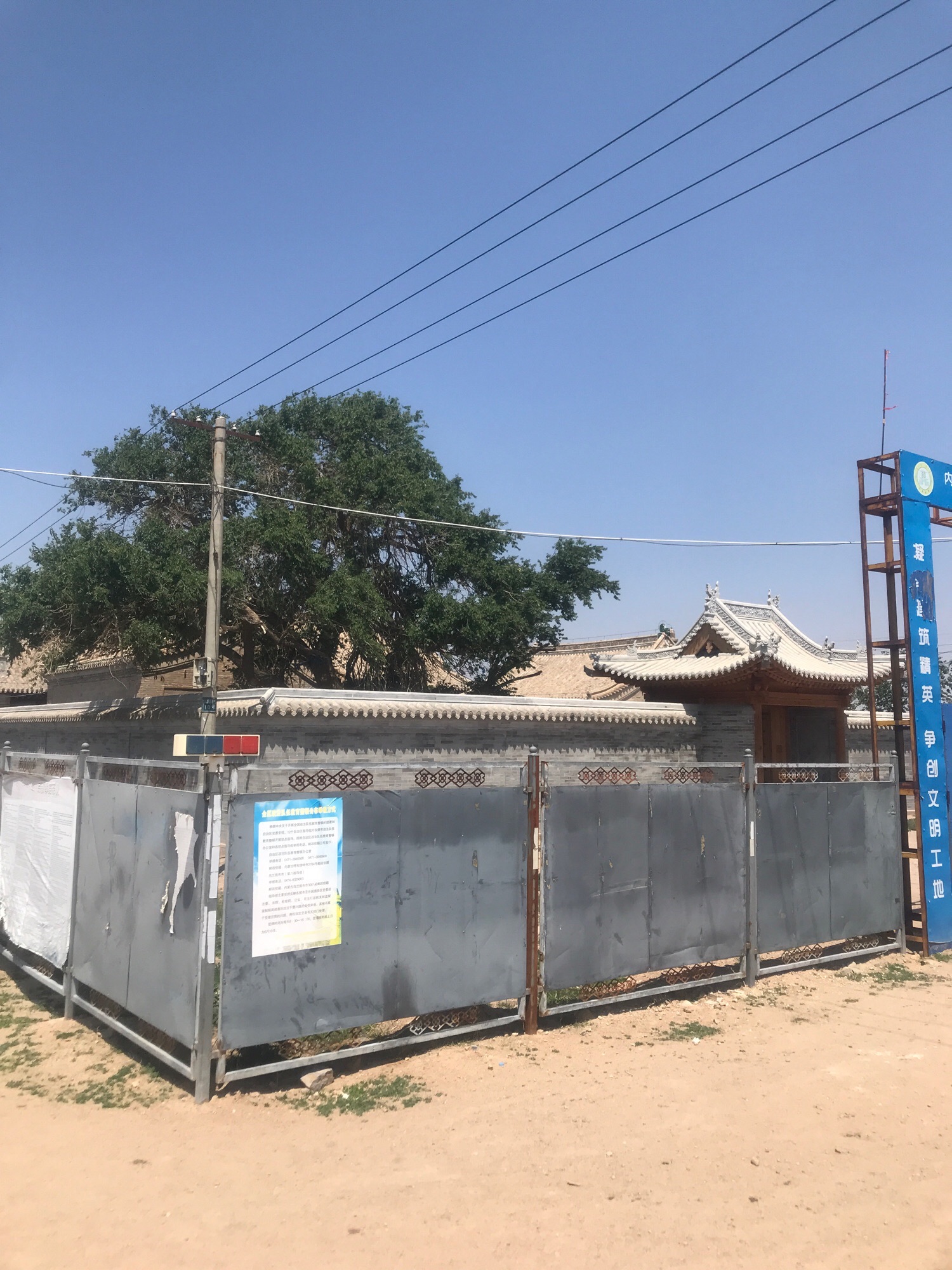四子王旗王爷府旅行图片
