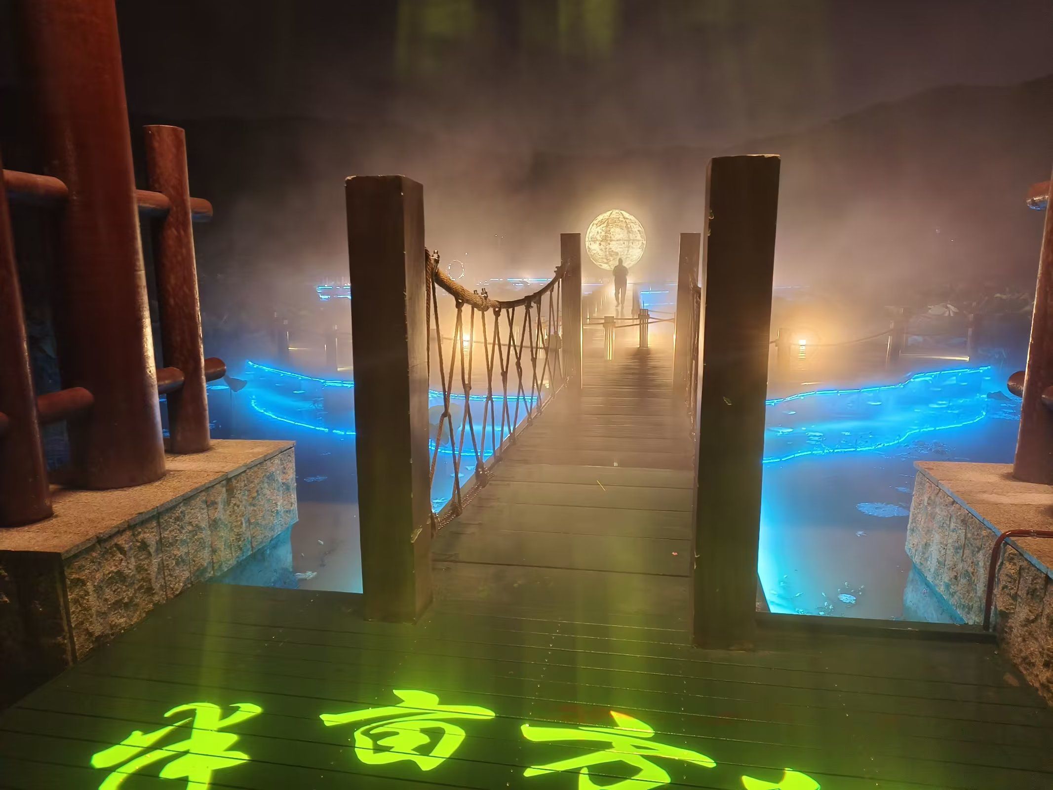 白马湖