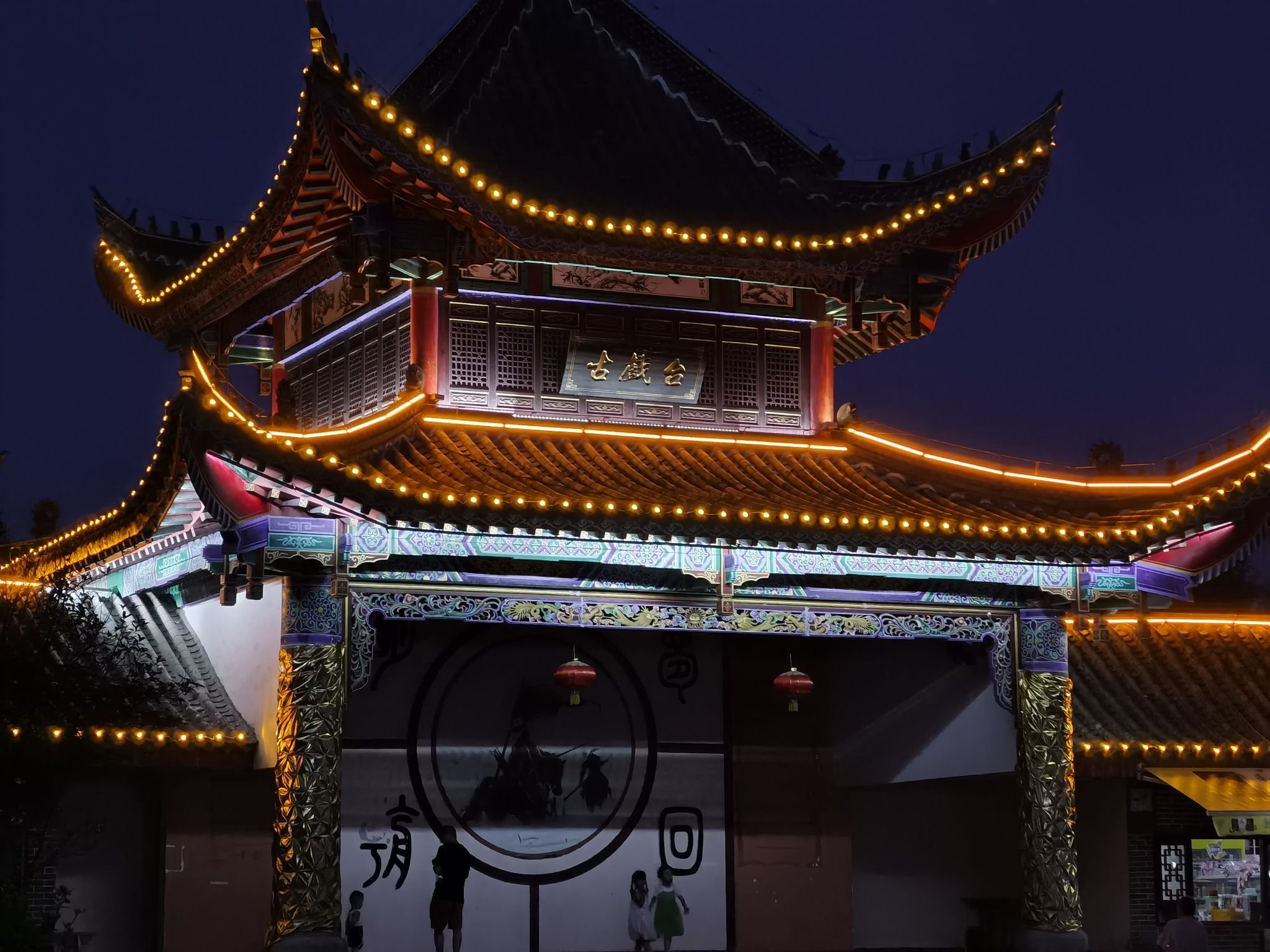 苗岭屯堡古镇旅行图片