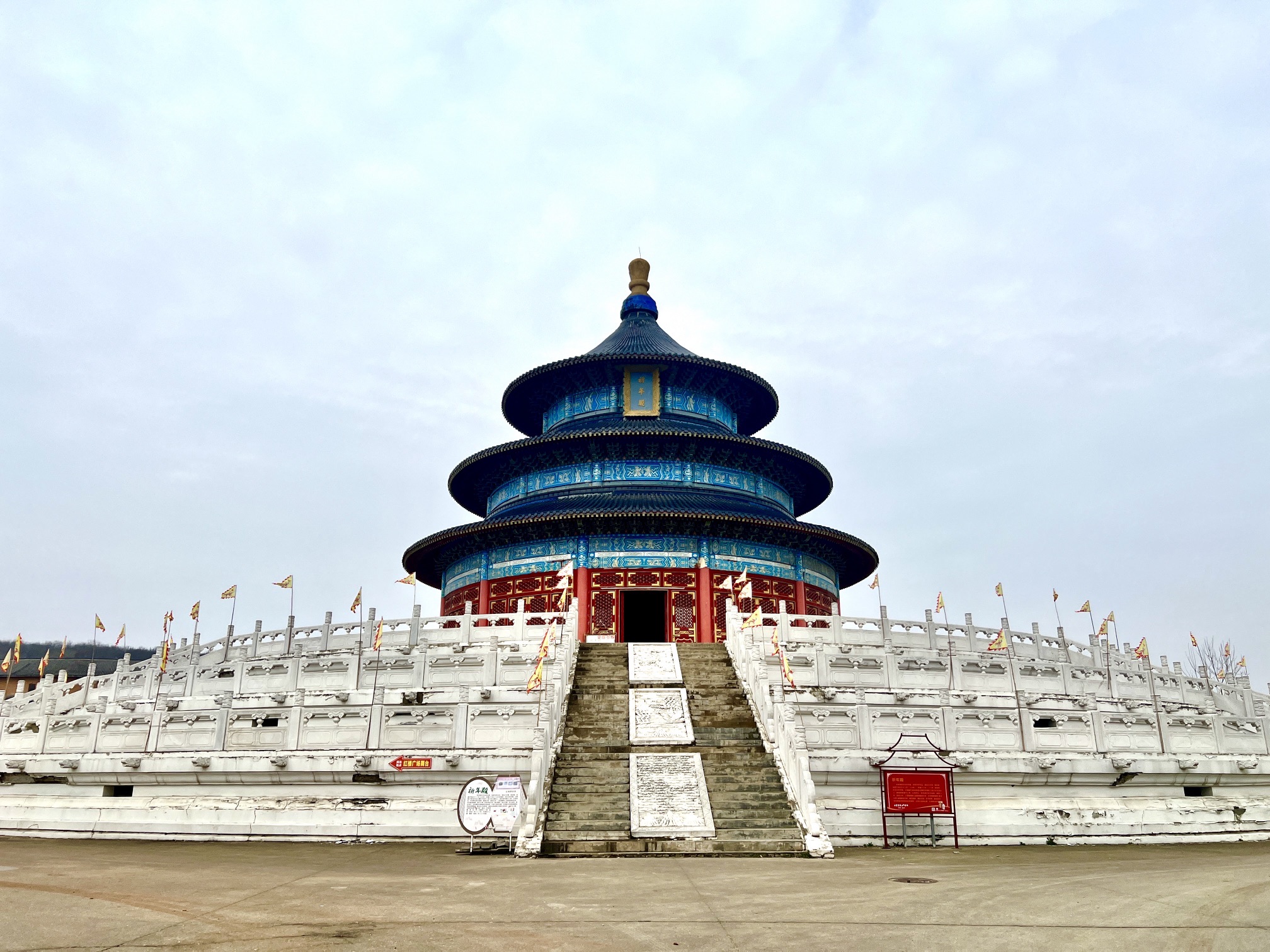 滁州长城梦世界影视基地旅行图片
