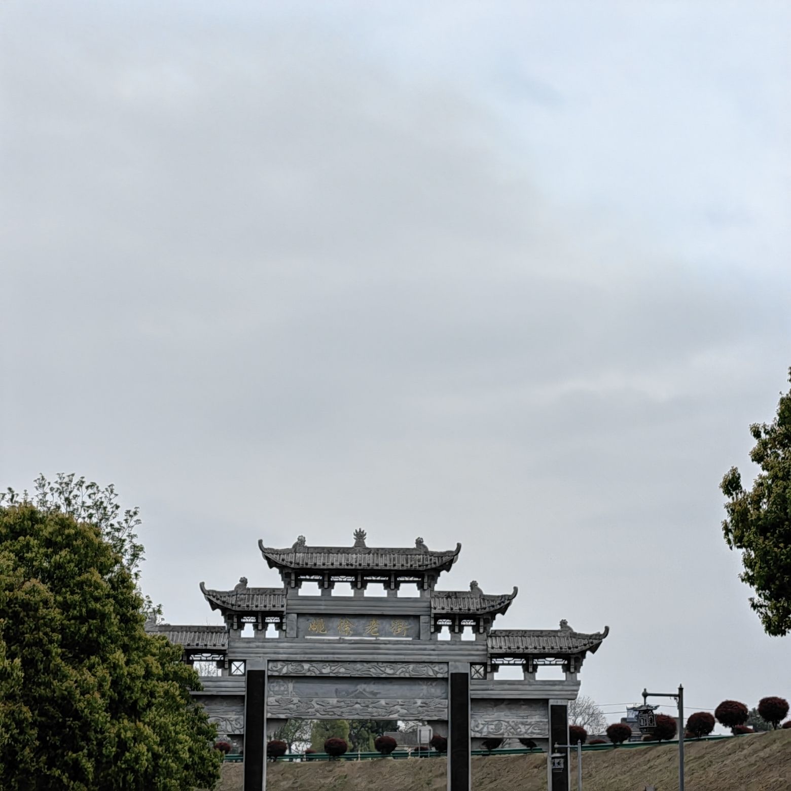 侯冲景区旅行图片