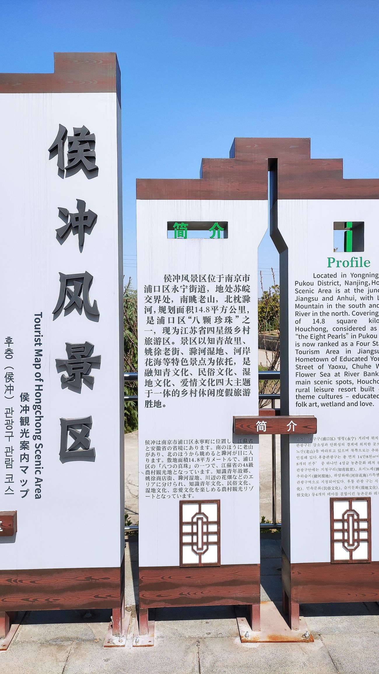 侯冲景区旅行图片