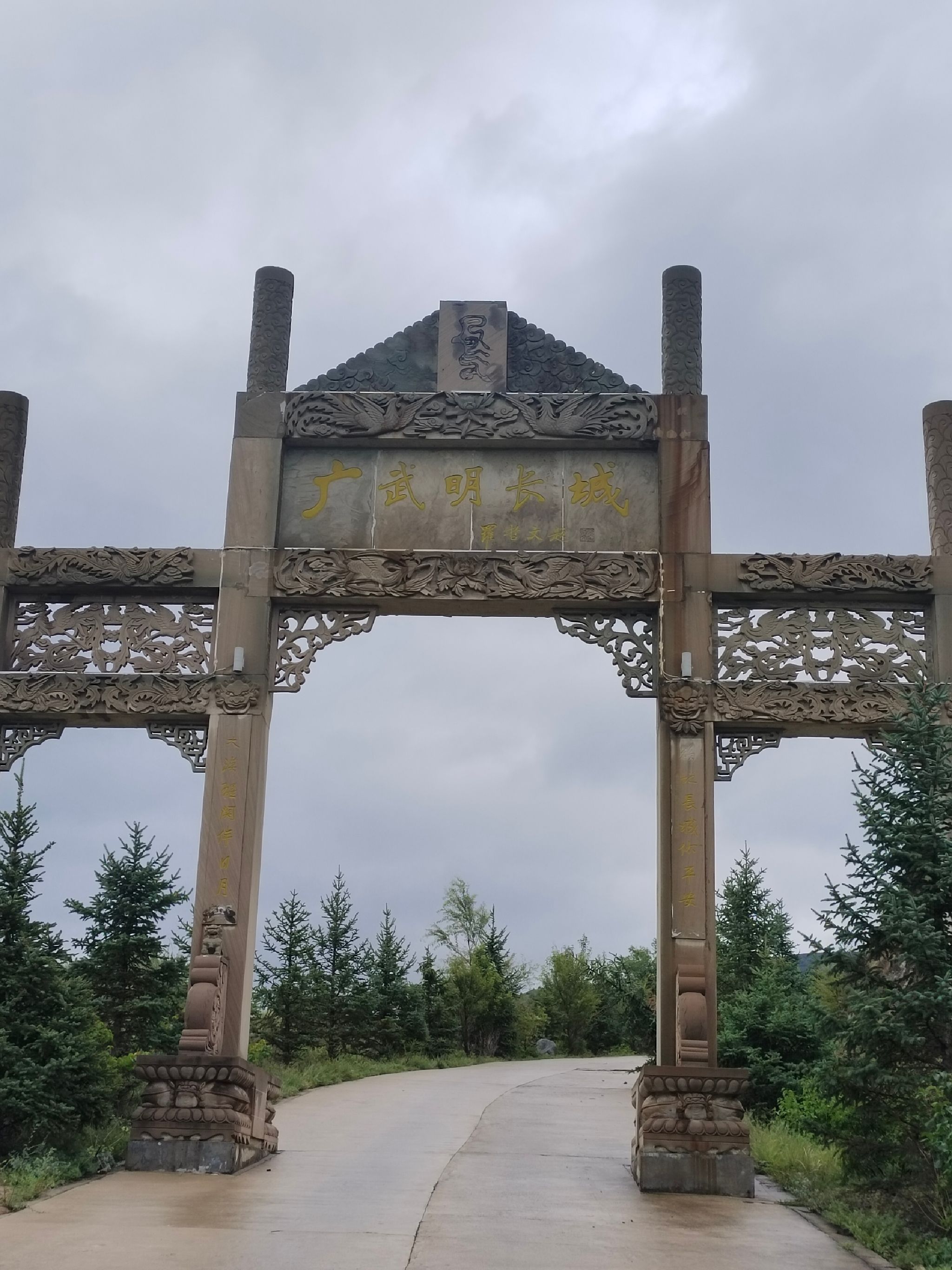 广武明长城旅行图片