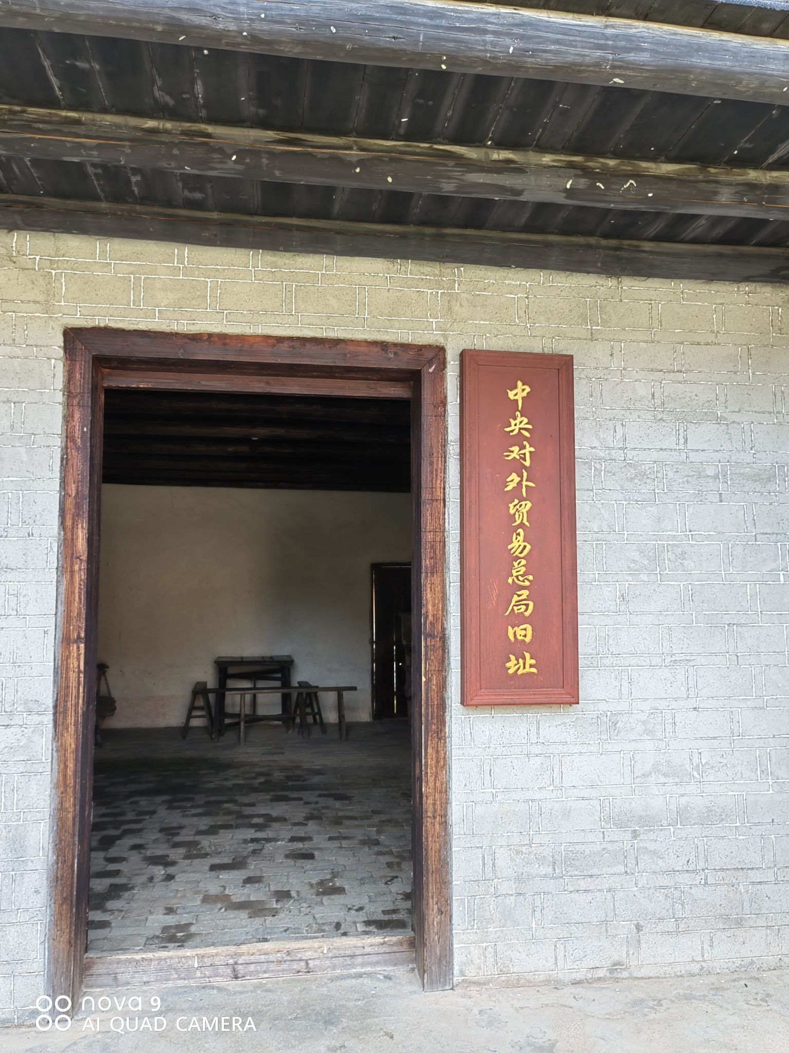 共和国摇篮景区