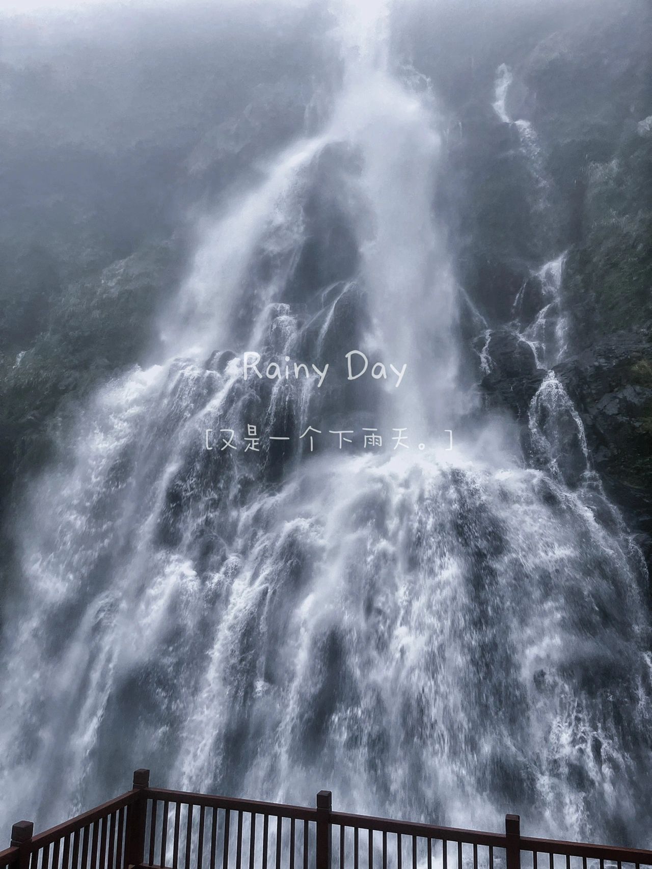虹山瀑布旅行图片
