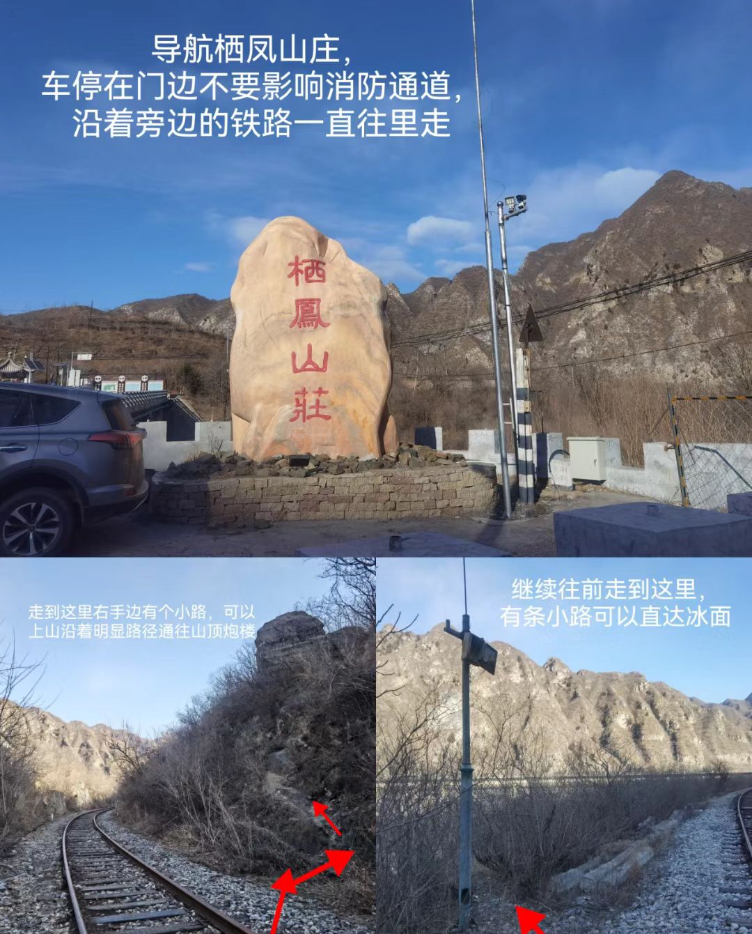 落坡岭风景区旅行图片