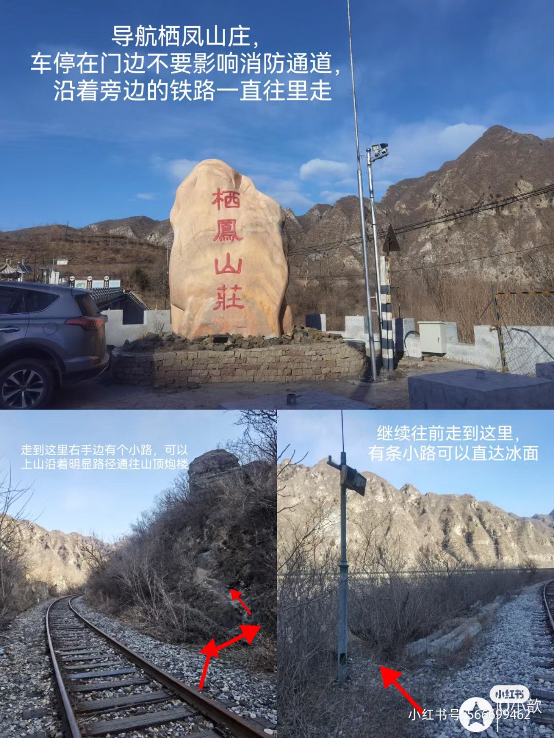 落坡岭风景区旅行图片