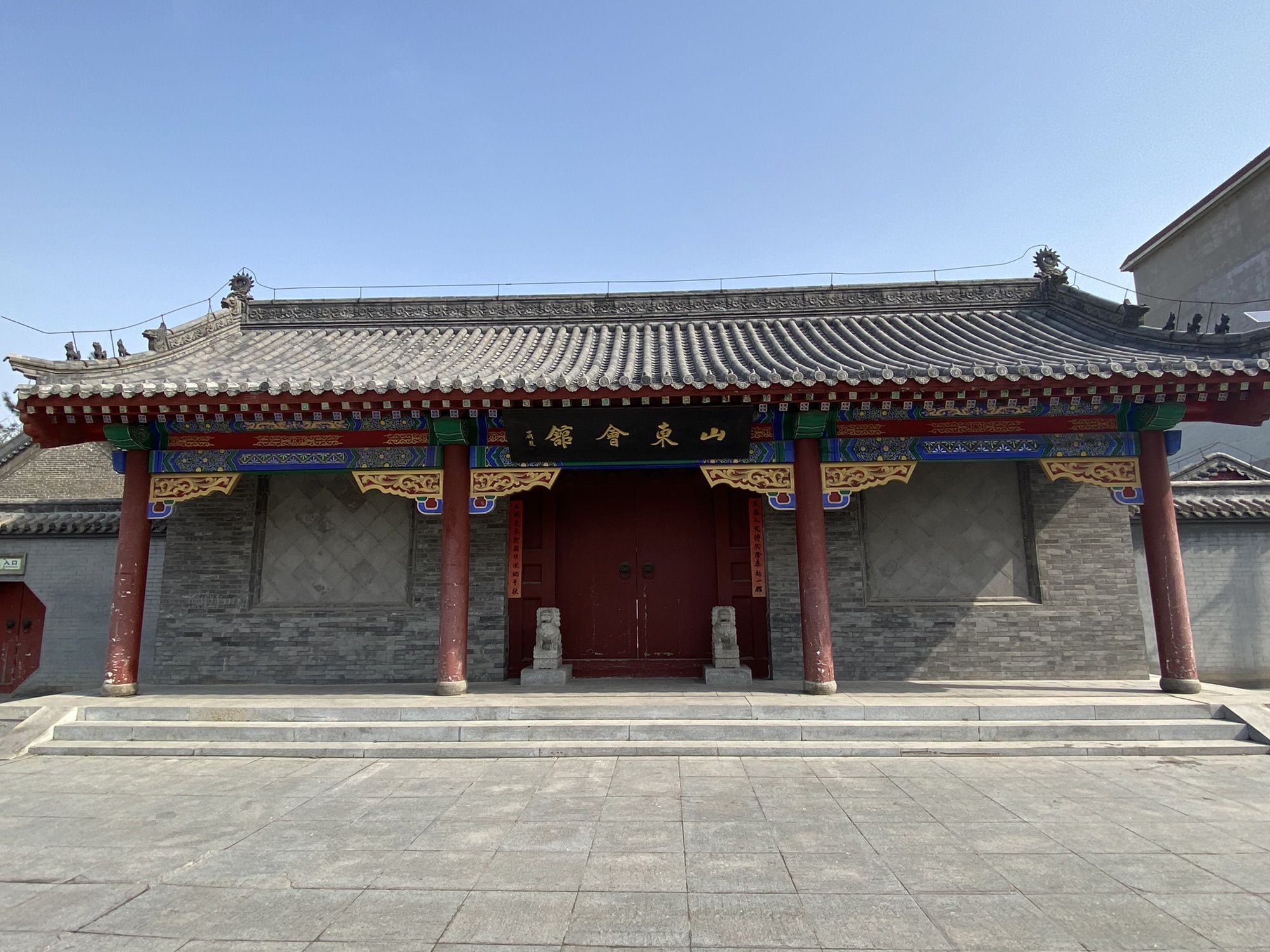 山西会馆